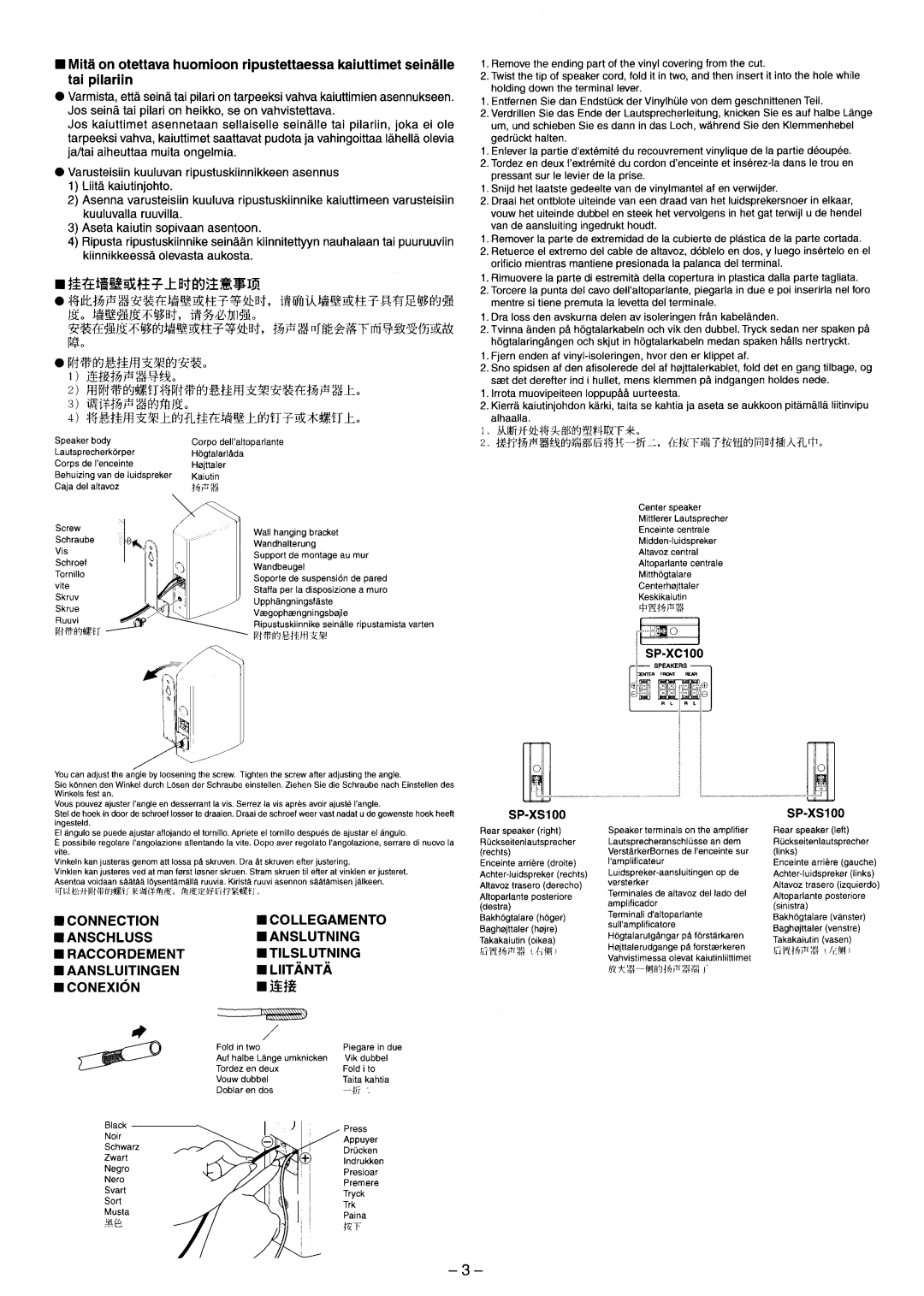 JVC sp-x100 manual 