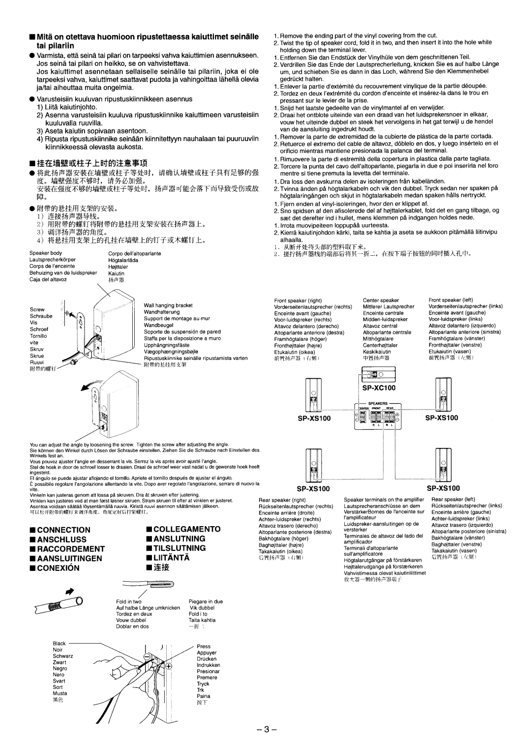 JVC sp-x100 manual 