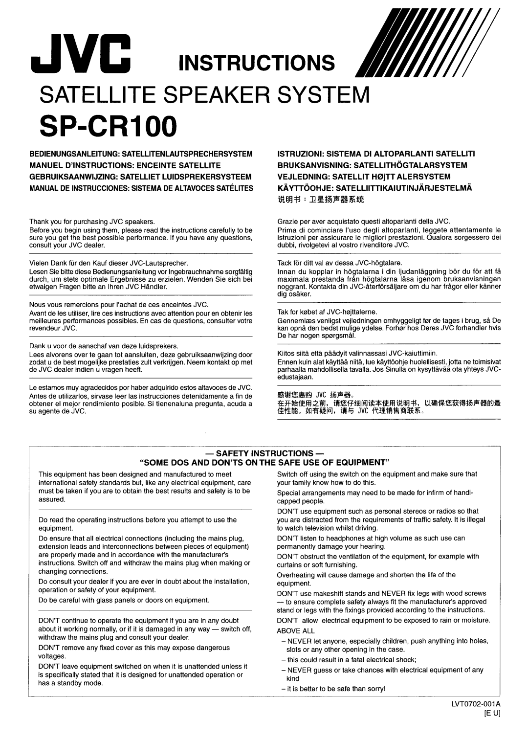 JVC sp-x100 manual 