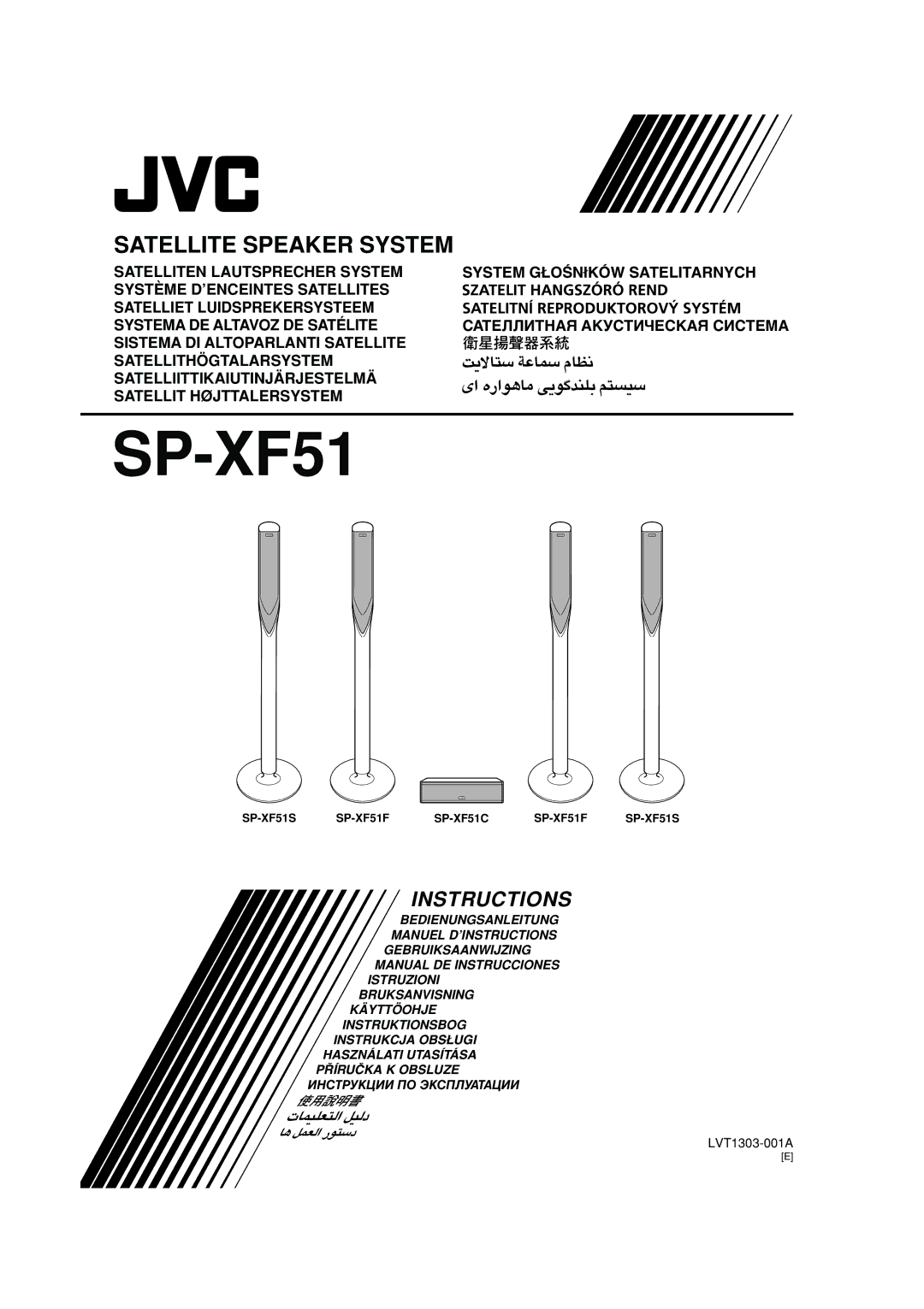 JVC SP-XF51 manual 