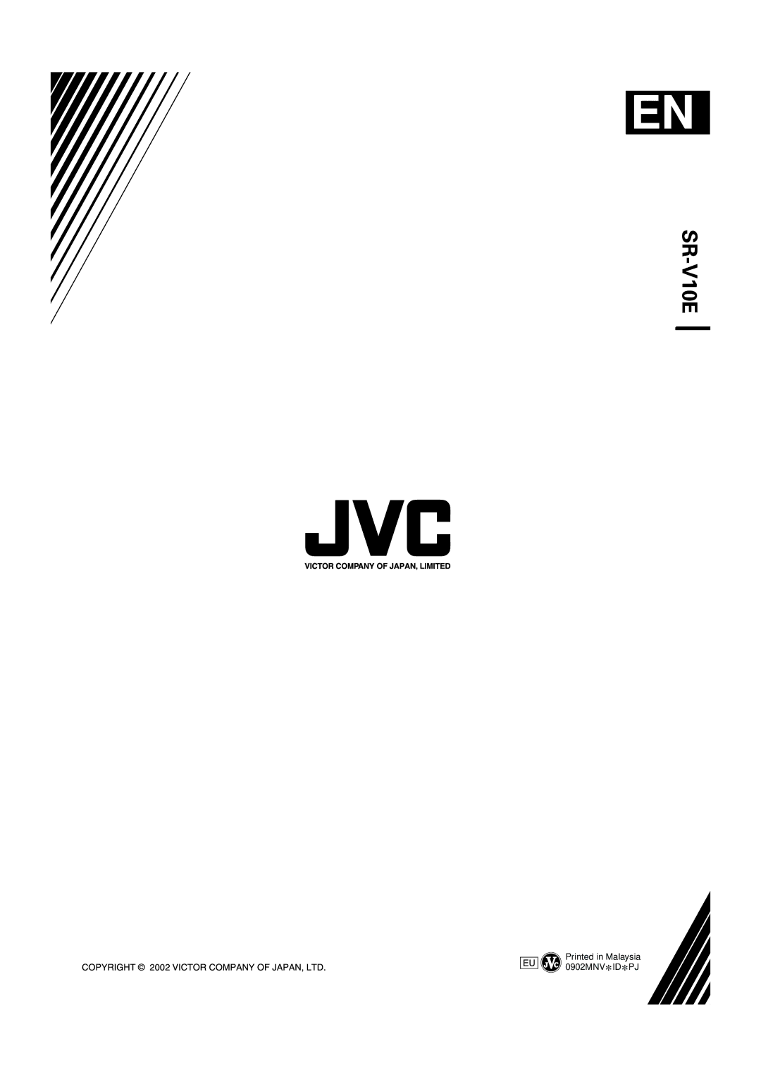 JVC SR-V10E specifications 