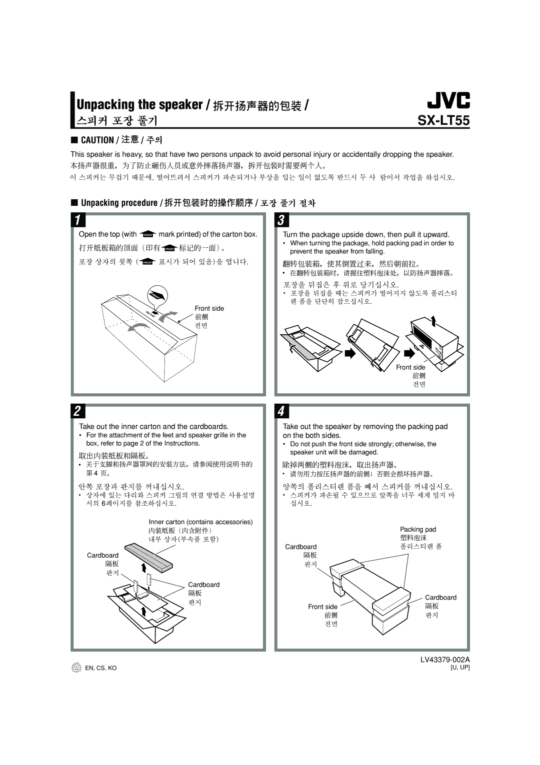 JVC SX-LT55U manual Unpacking the speaker, Unpacking procedure, Front side 