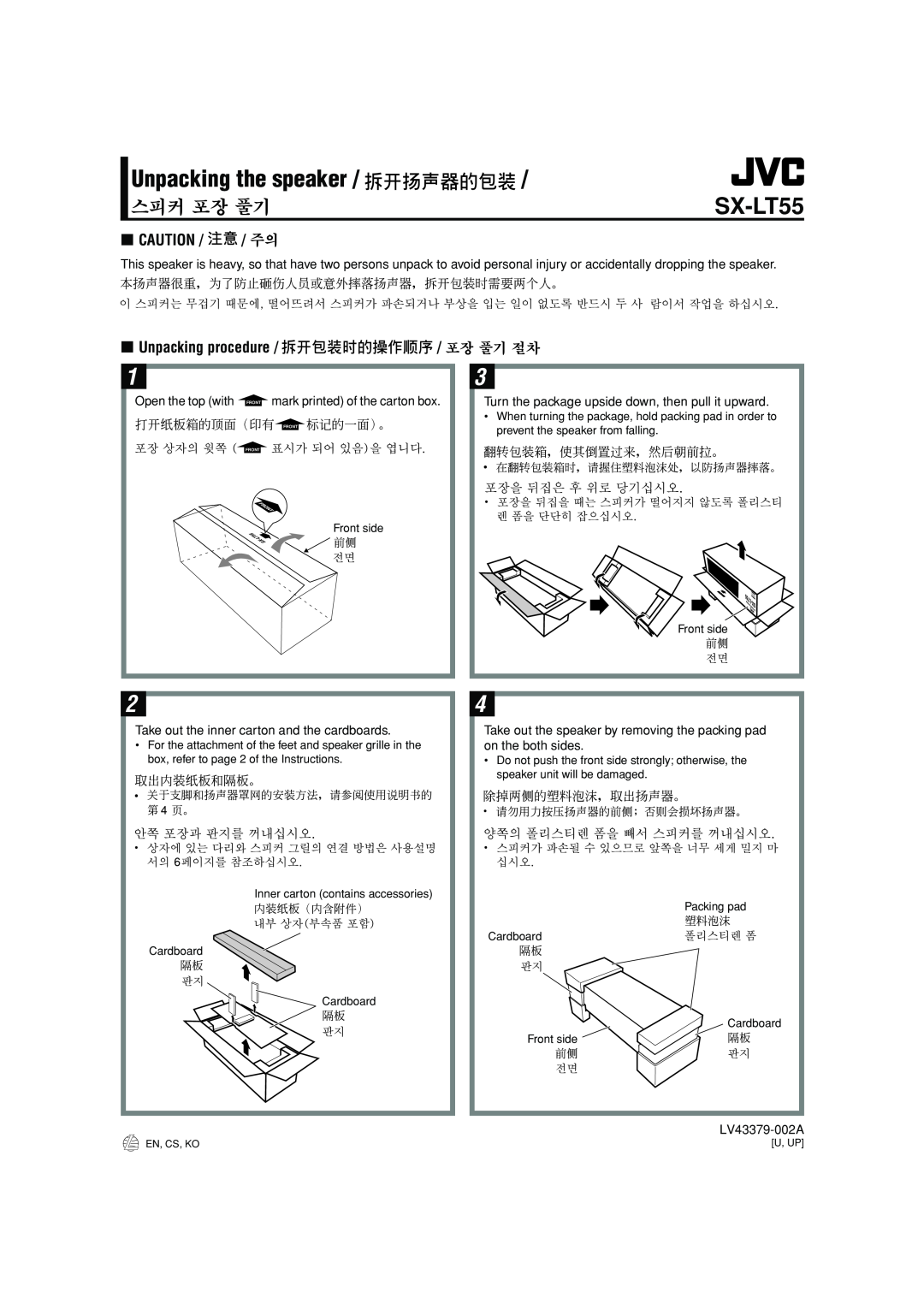 JVC SX-LT55U manual Unpacking the speaker SX-LT55, 7CAUTION, Unpacking procedure 
