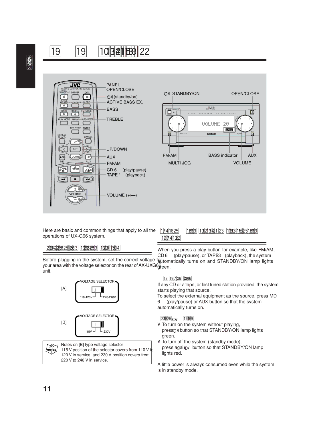 JVC TD-UXG66, SP-UXG66 Common Operations, Adjusting the Voltage Selector, Turning On the Power and Selecting the Sources 