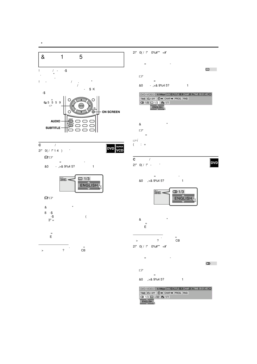 JVC TH-M55, TH-M45 Selecting the subtitle/ audio languages, Selecting the subtitle language, Selecting the audio language 