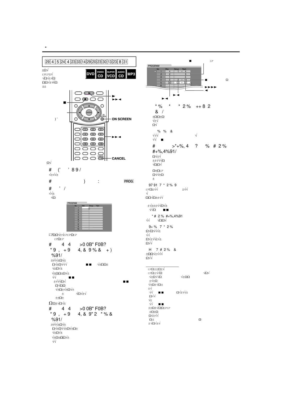 JVC TH-M55, TH-M45 manual Program Playback, Press Cursor To move 0 to Press Enter, Repeat to program following Orders 