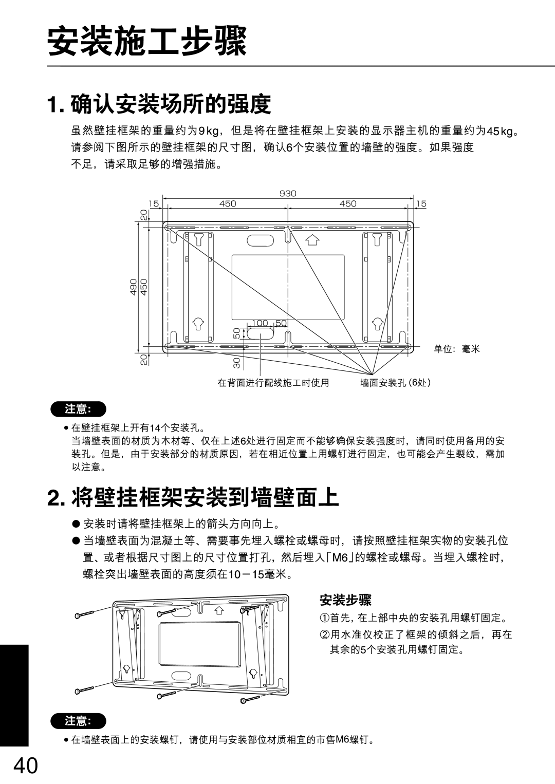 JVC TS-C50P6G, TS-C50P2G manual 