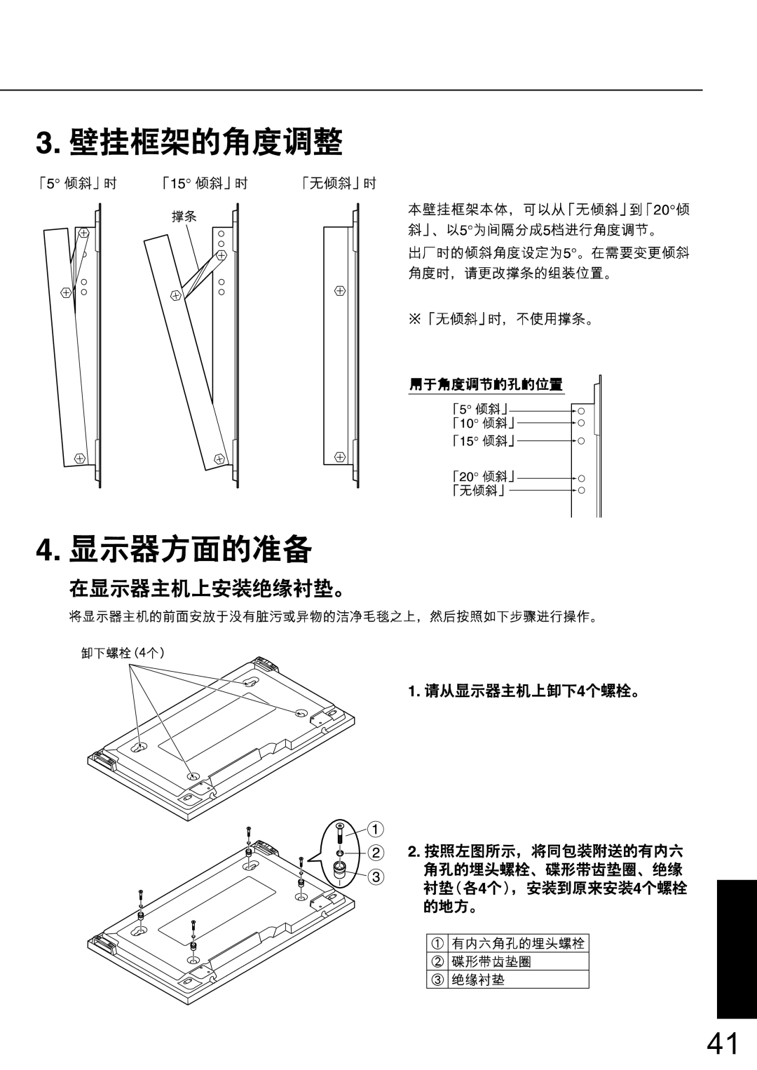 JVC TS-C50P2G, TS-C50P6G manual 