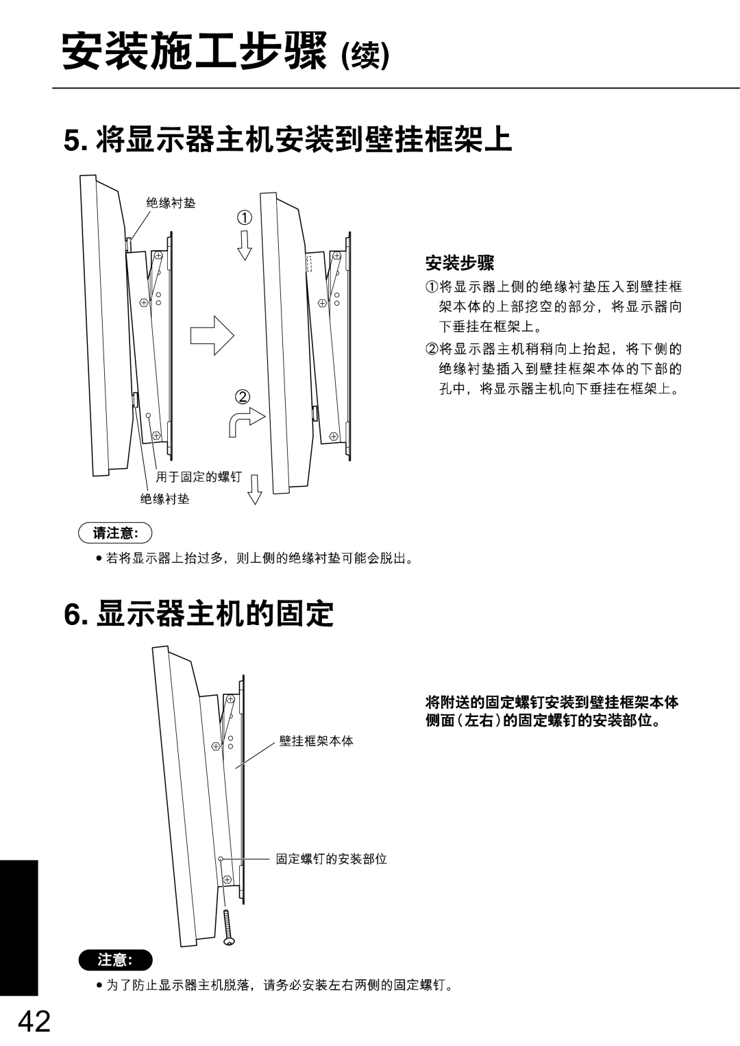 JVC TS-C50P6G, TS-C50P2G manual 