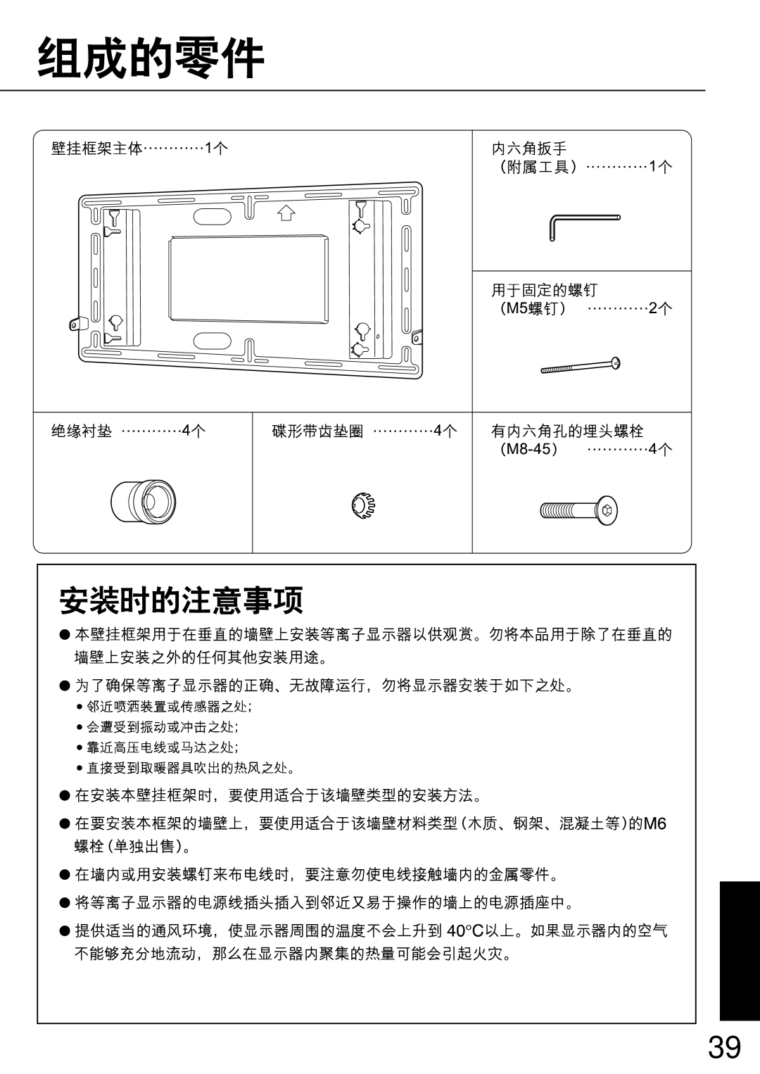 JVC TS-C50P2G, TS-C50P6G manual 