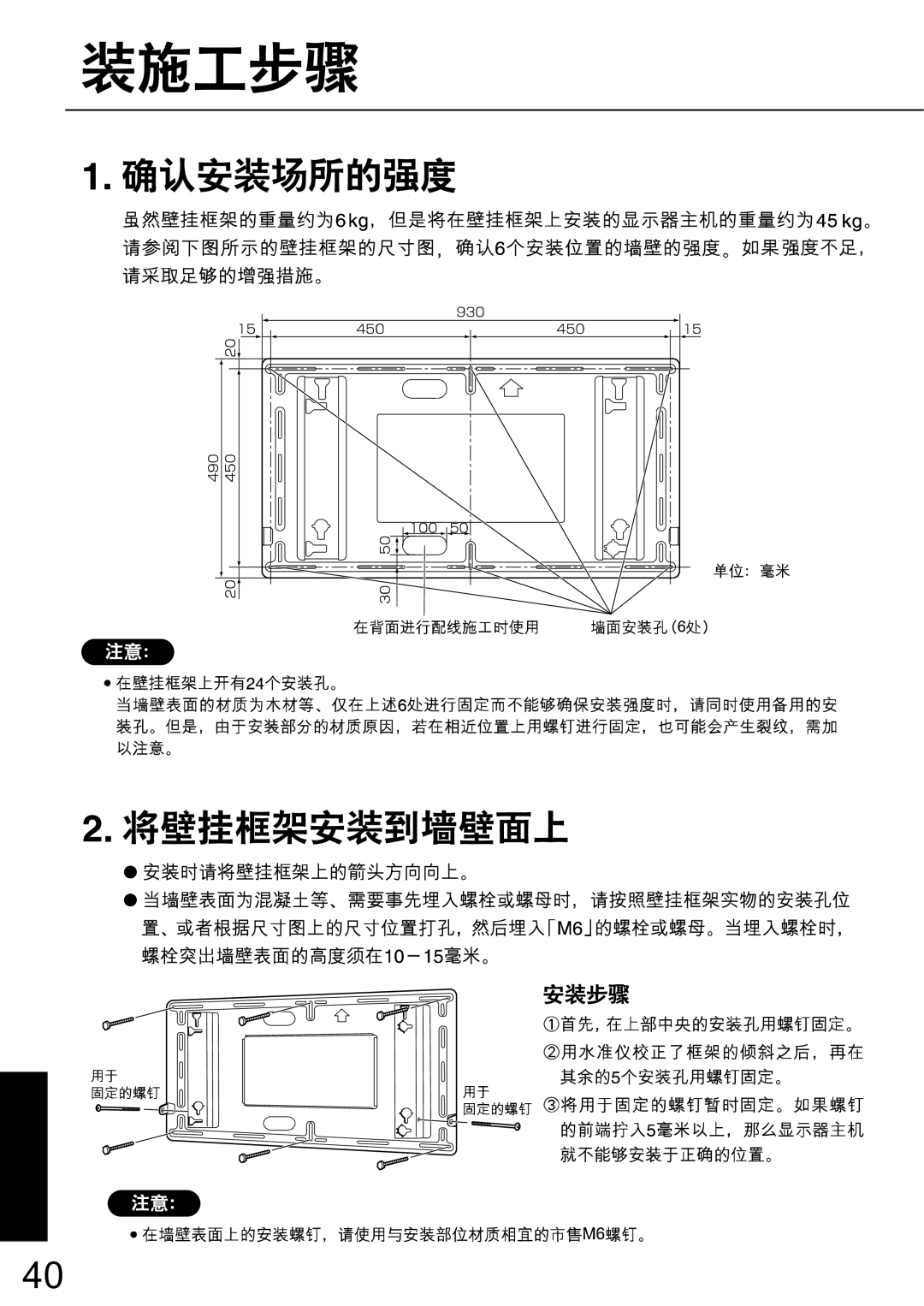 JVC TS-C50P6G, TS-C50P2G manual 