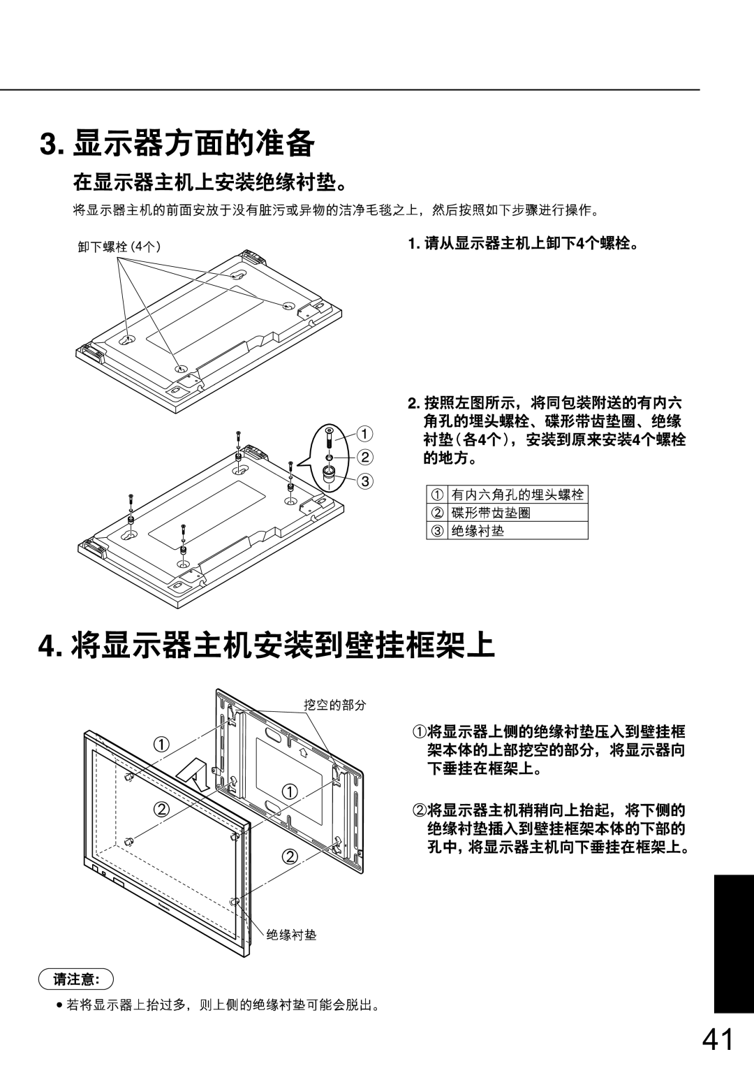 JVC TS-C50P2G, TS-C50P6G manual 