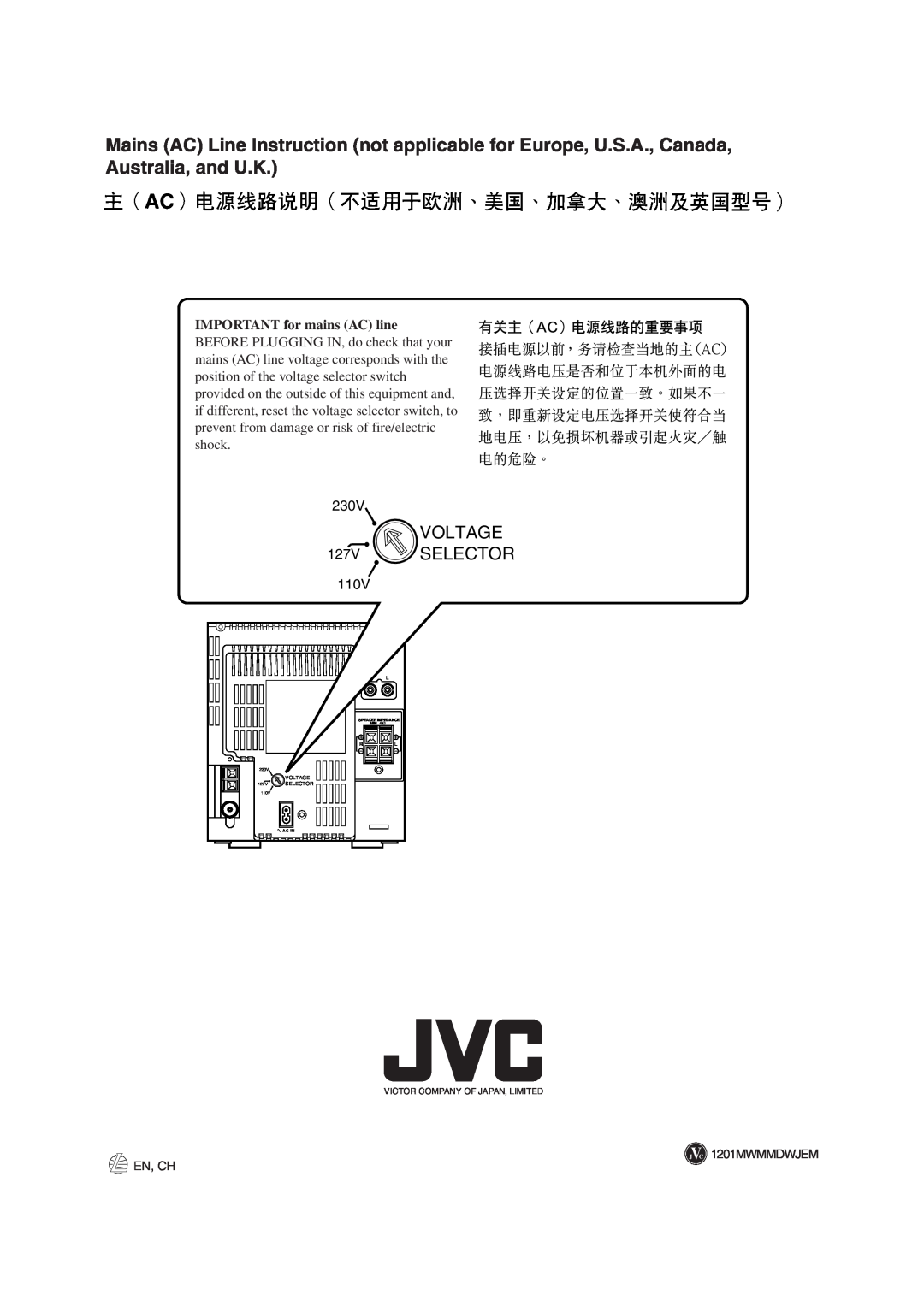 JVC UX-A52 manual En, Ch, 230V, Voltage, 127V, Selector, 110V, Speaker Impedance, Ac In, Victor Company Of Japan, Limited 