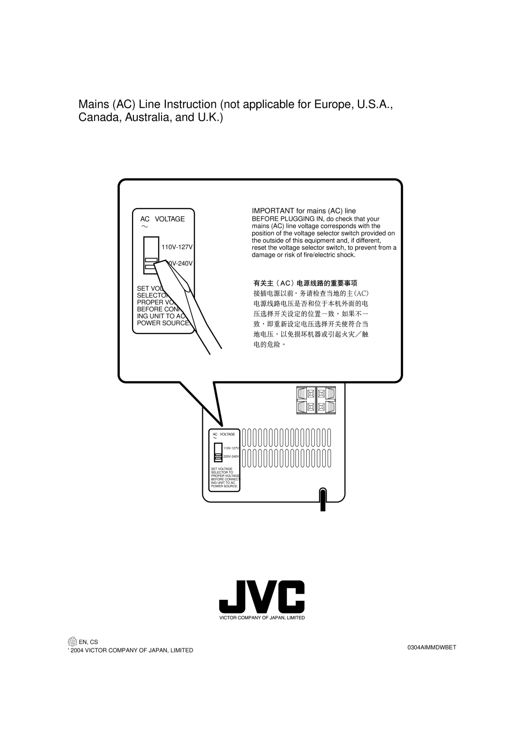 JVC CA-UXH100, UX-H100, SP-UXH100 manual EN, CS 0304AIMMDWBET Victor Company of JAPAN, Limited 