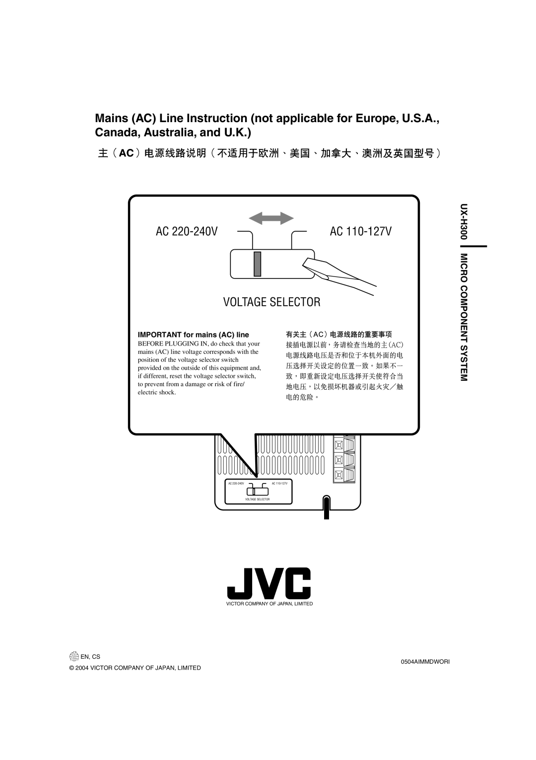JVC manual Voltage Selector, UX-H300MICRO COMPONENT SYSTEM, IMPORTANT for mains AC line 