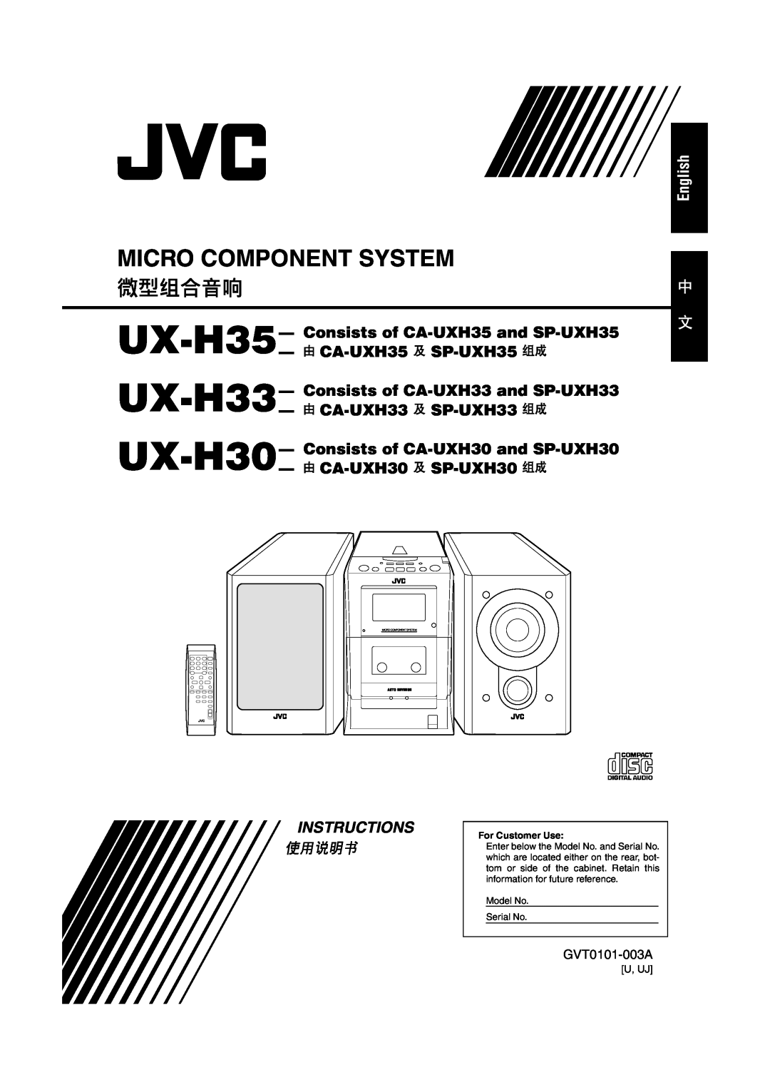 JVC UX-H33 manual English, UX-H35-Consists of CA-UXH35and SP-UXH35, CA-UXH35 SP-UXH35, CA-UXH33 SP-UXH33, Instructions 