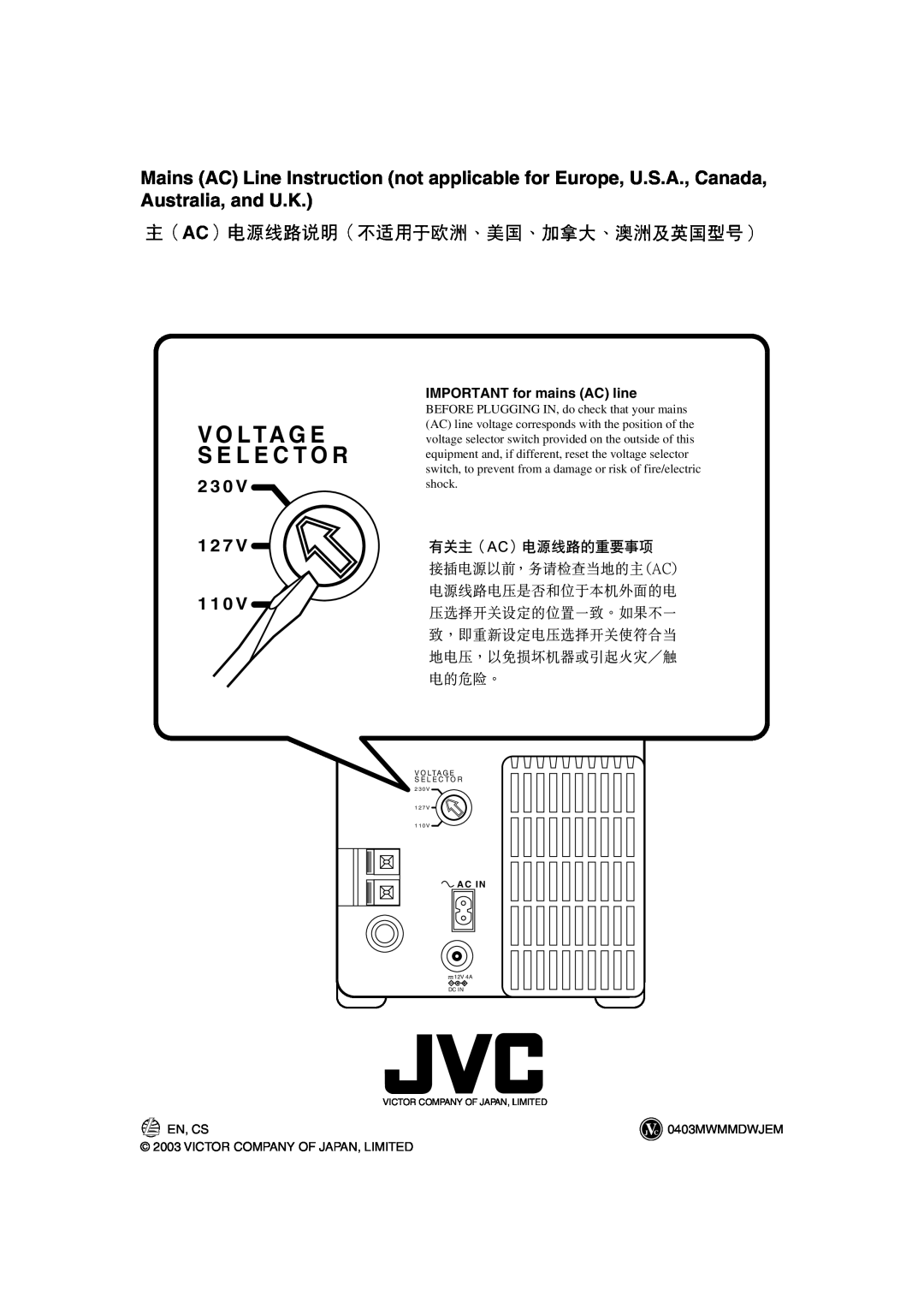 JVC UX-H33 manual V O L T A G E S E L E C T O R, IMPORTANT for mains AC line 