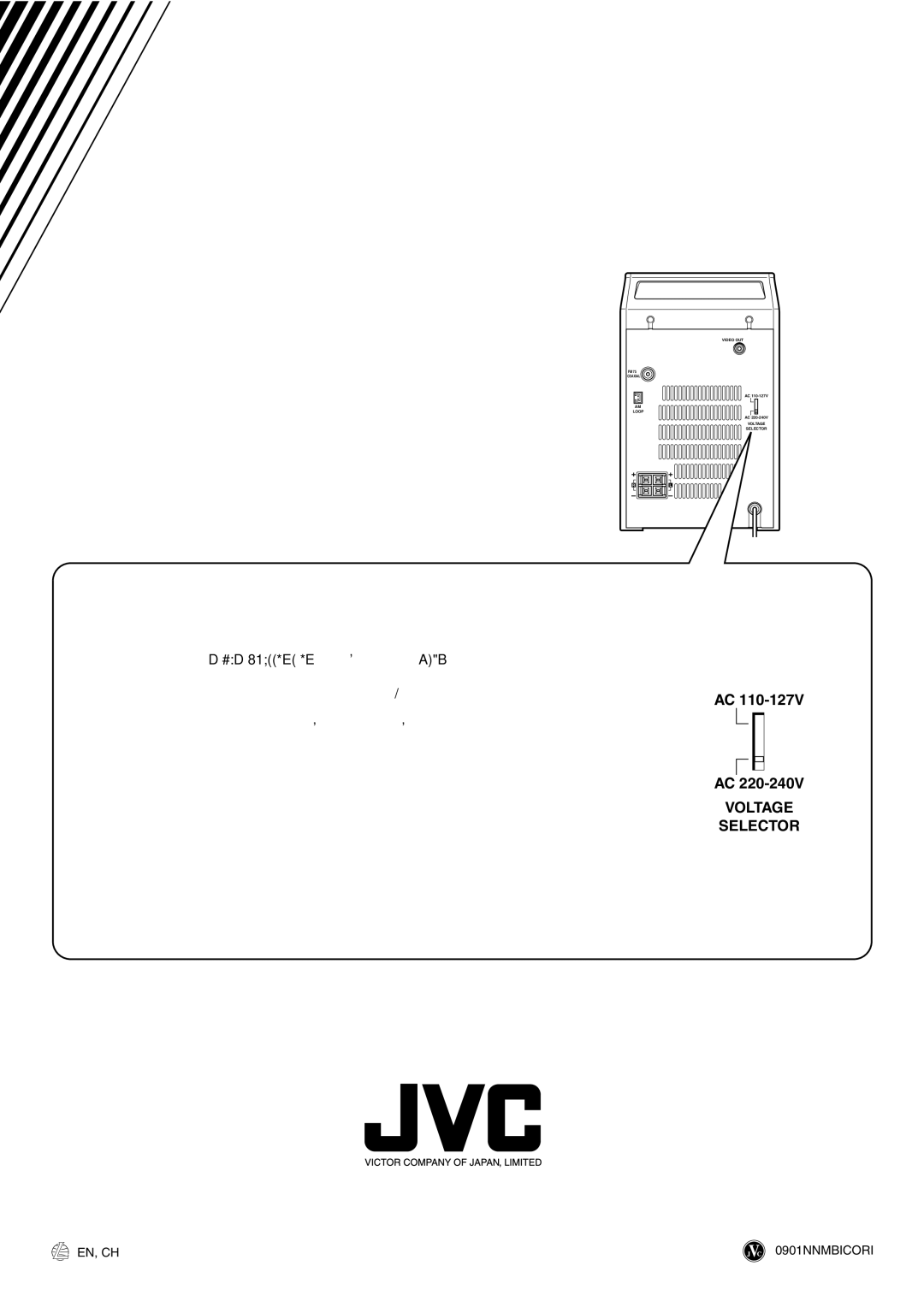 JVC UX-M6VUB manual Voltage Selector 