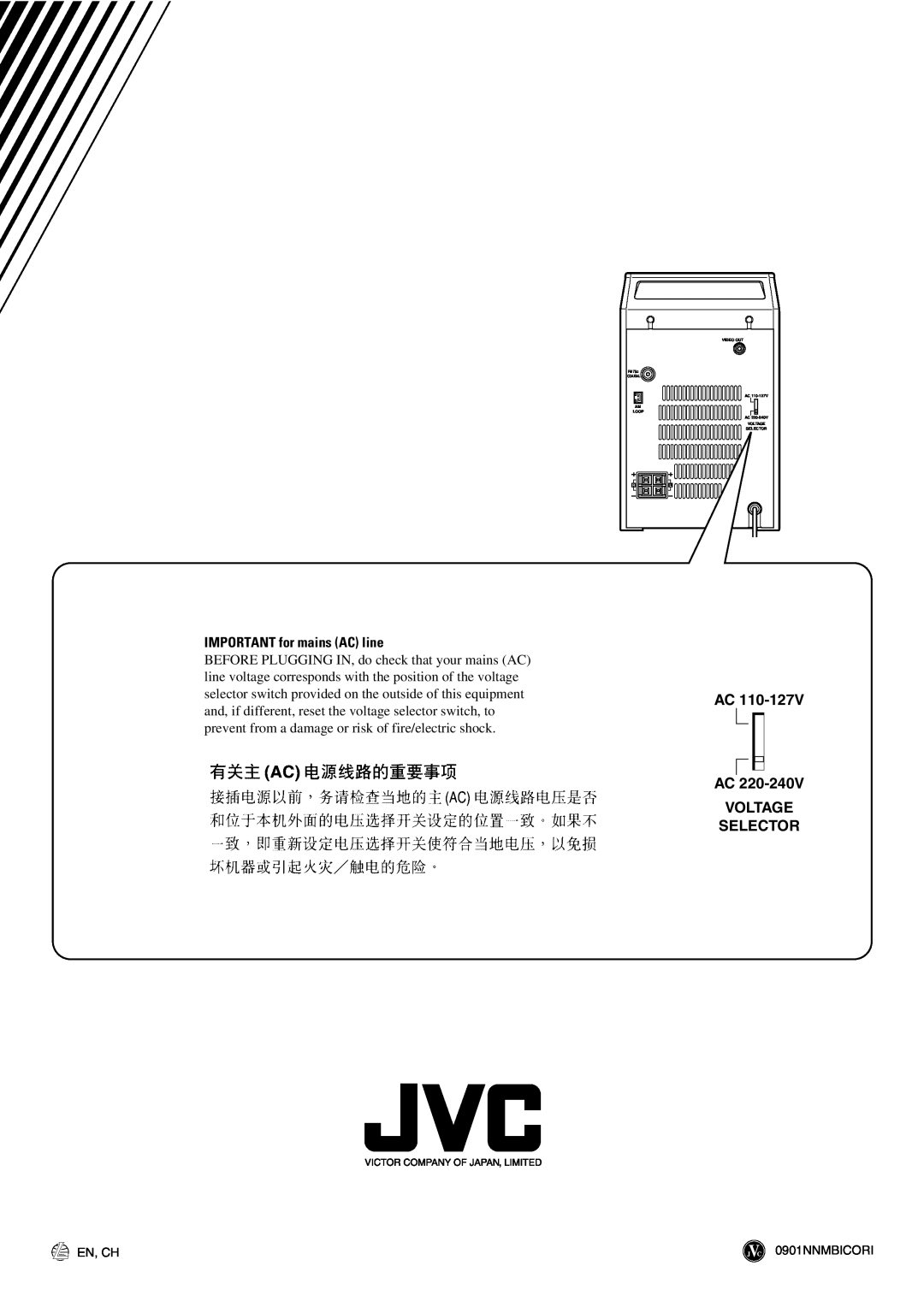 JVC UX-M6VUB manual Ac Ac Voltage Selector, IMPORTANT for mains AC line 