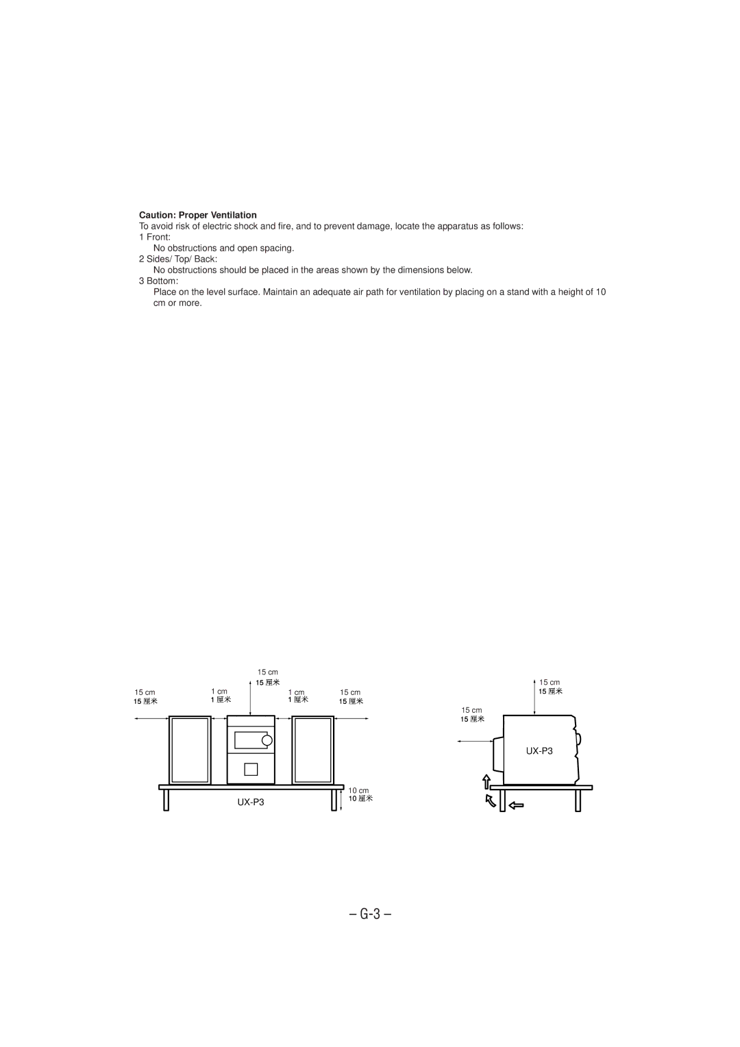 JVC UX-P3 manual 