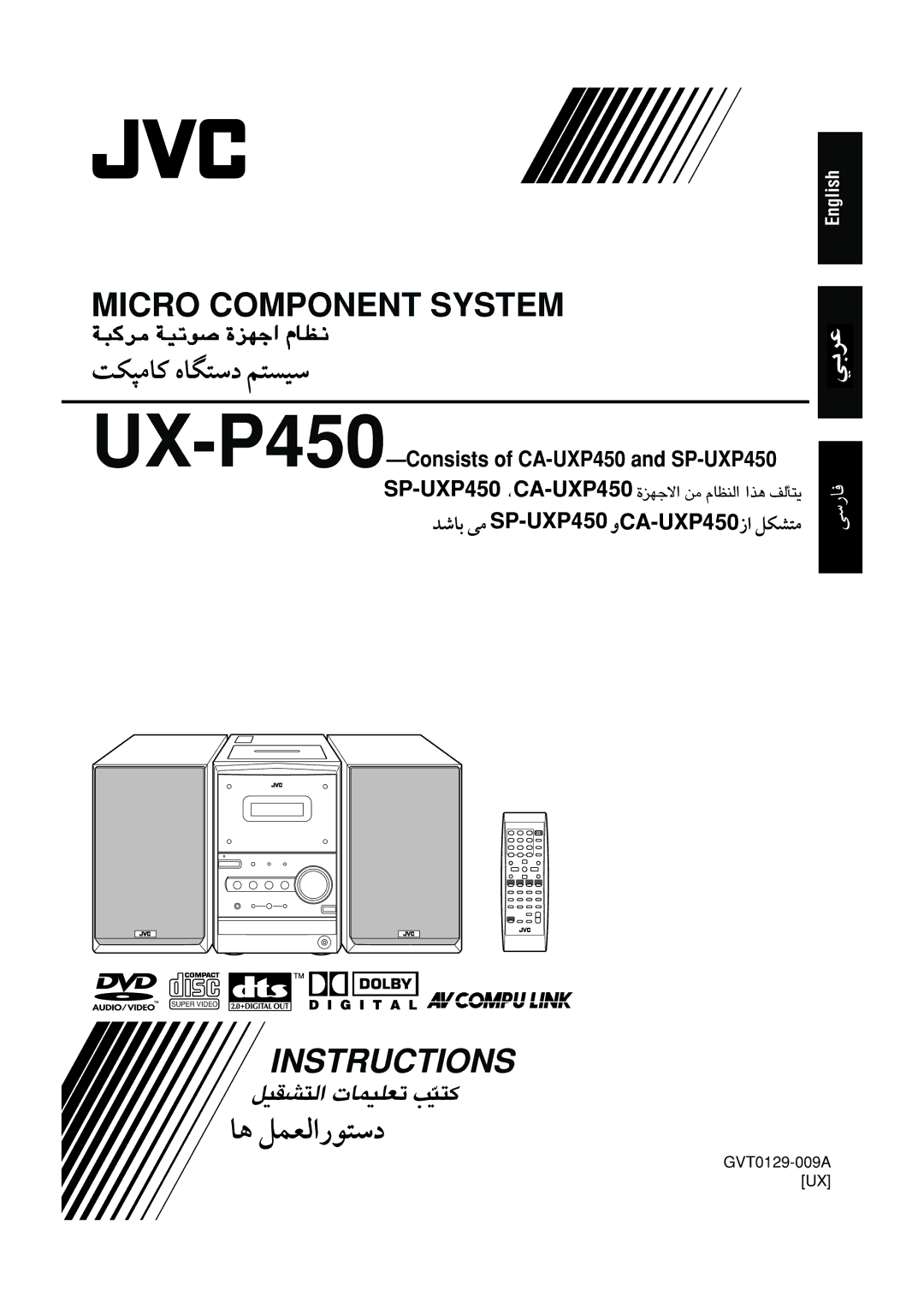 JVC UX-P450 manual Micro Component System 