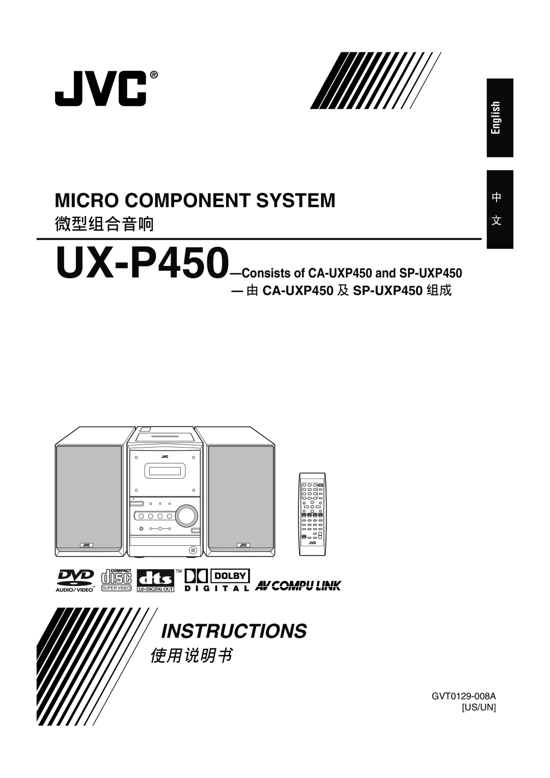 JVC manual Micro Component System, Instructions, 微型組合音響, 使用說明書, UX-P450—Consistsof CA-UXP450and SP-UXP450, English 
