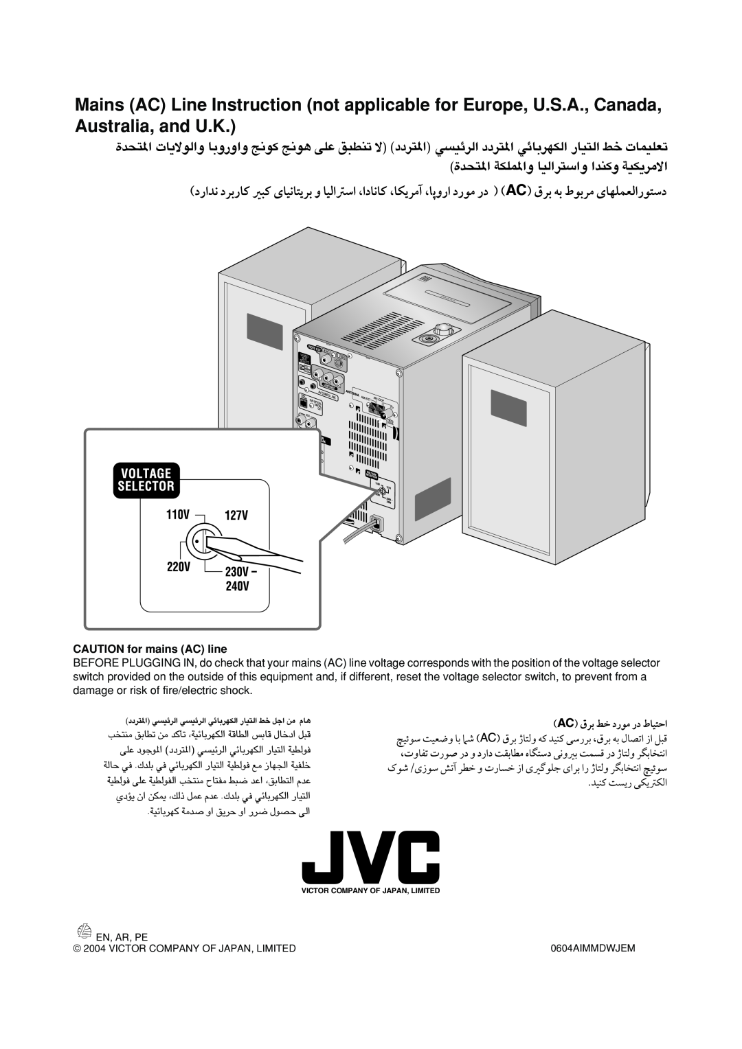 JVC UX-P450 manual CAUTION for mains AC line, En, Ar, Pe, 0604AIMMDWJEM, Victor Company Of Japan, Limited 