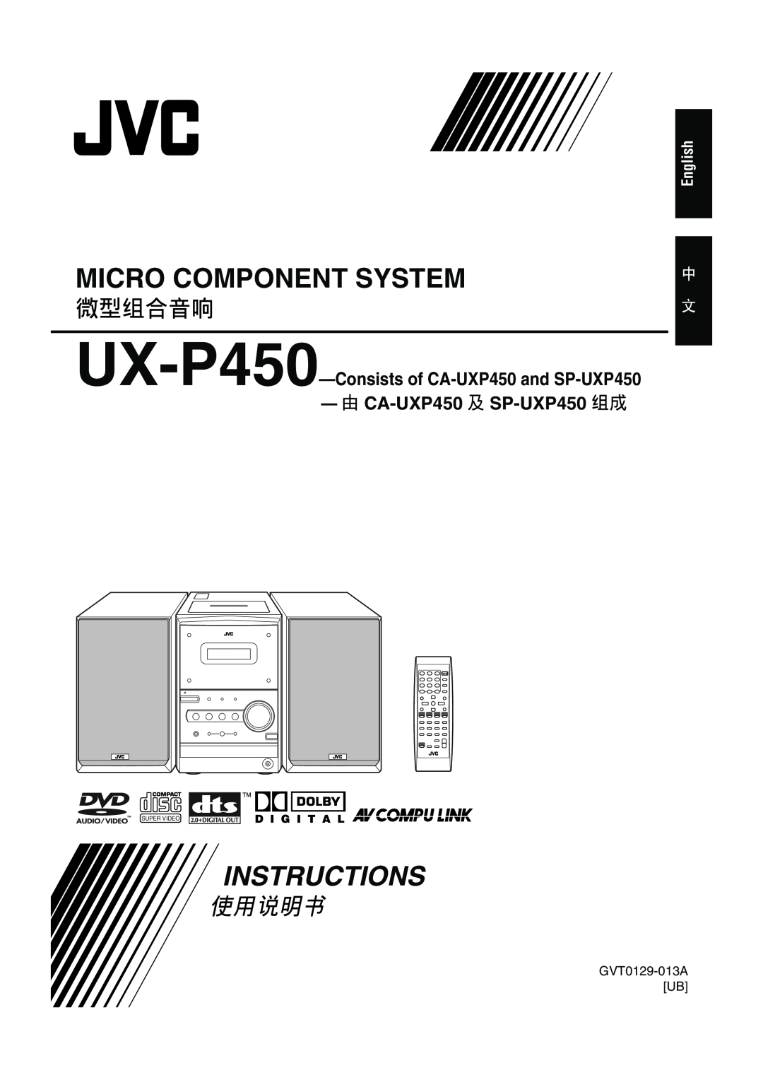 JVC GVT0129-013AUB, Micro Component System, Instructions, 微型組合音響, 使用說明書, UX-P450—Consistsof CA-UXP450and SP-UXP450 