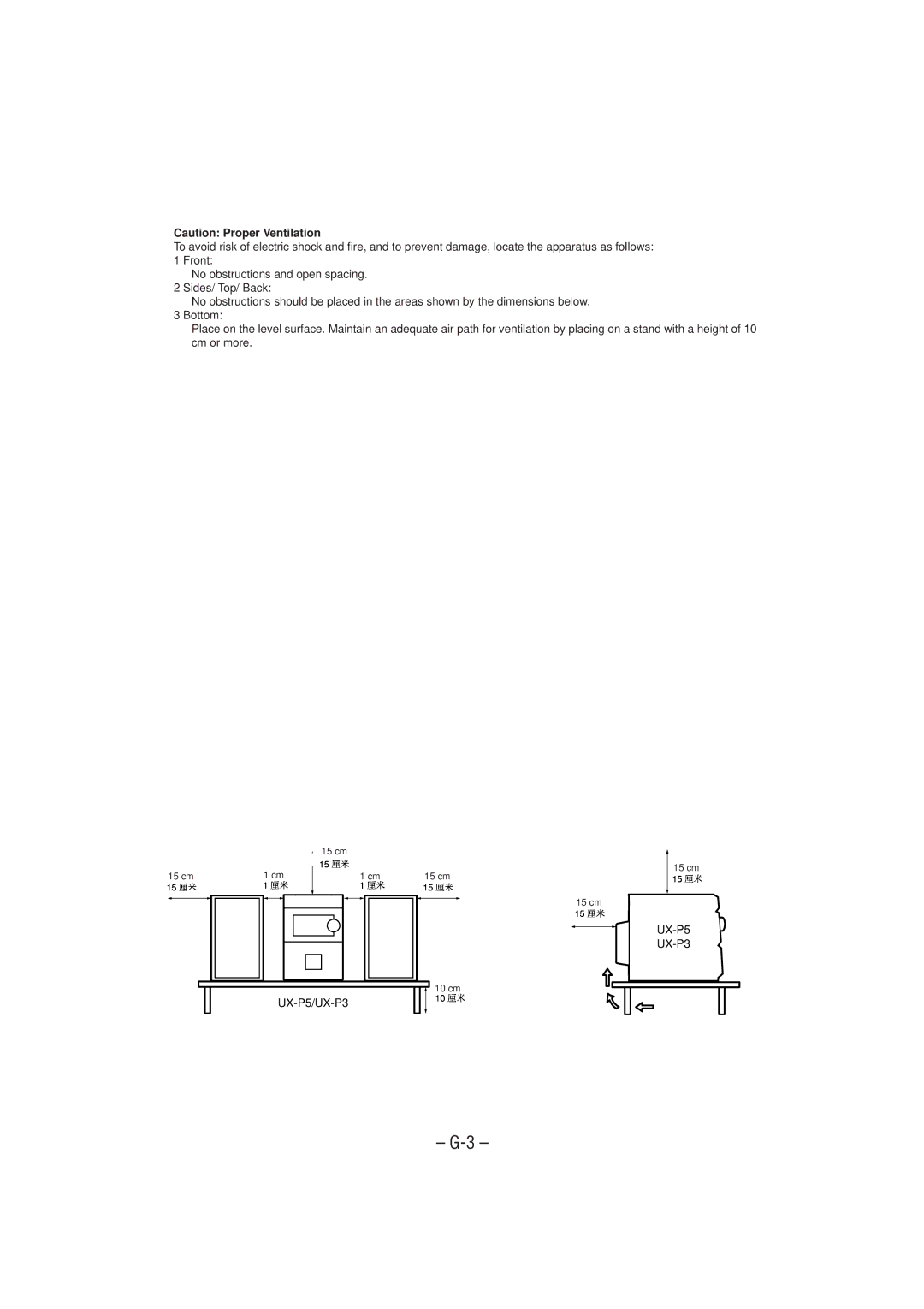 JVC UX-P5/UX-P3 manual 