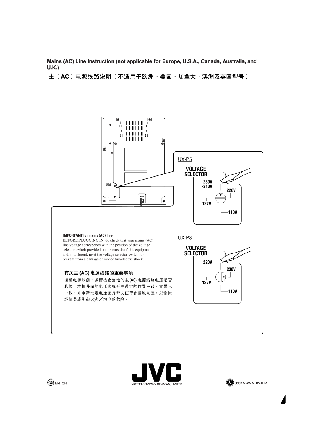 JVC UX-P5/UX-P3 manual 220V, 230V, Voltage Selector, 127V, IMPORTANT for mains AC line 
