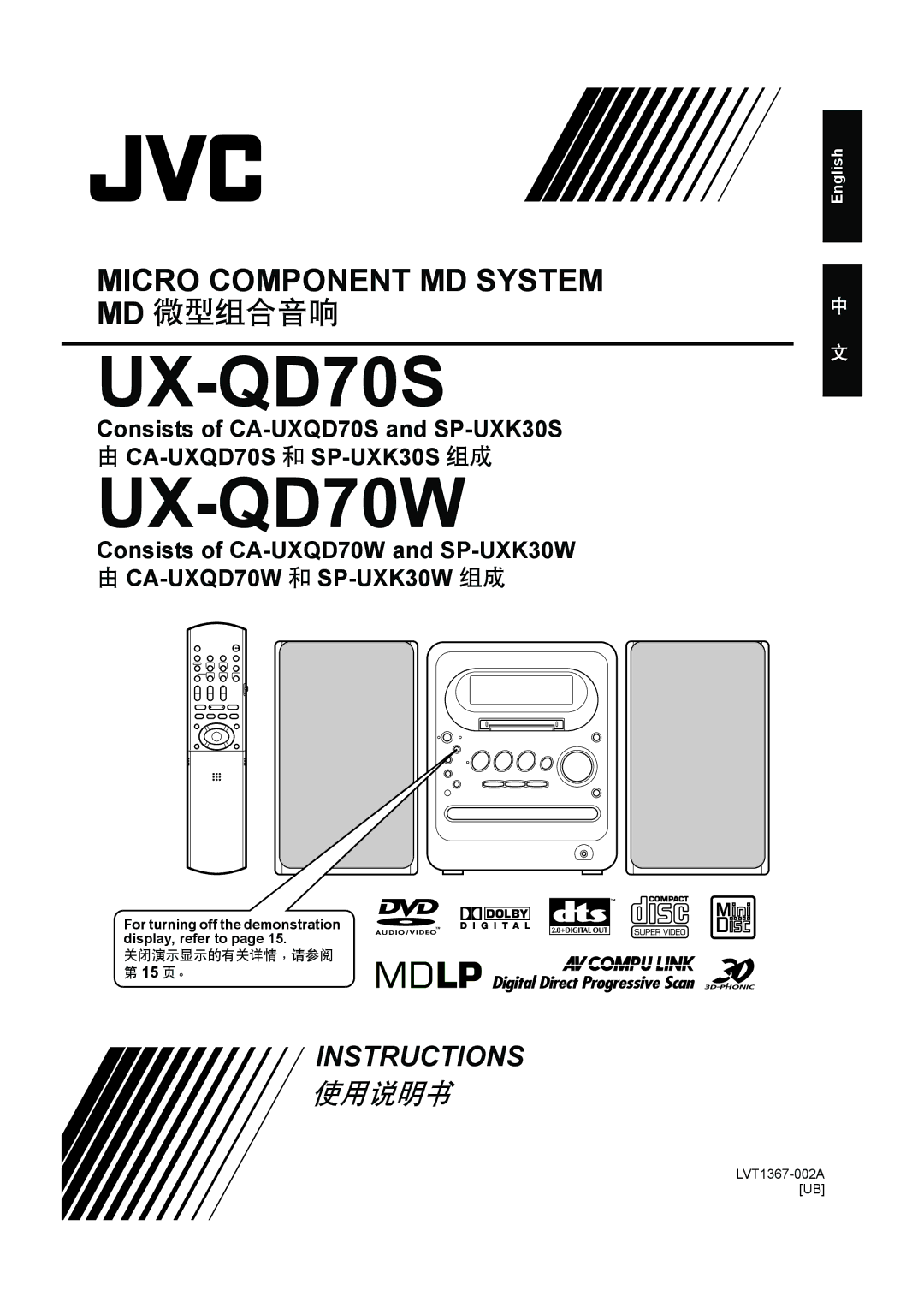 JVC UX-QD70S manual UX-QD70W, For turning off the demonstration display, refer to 