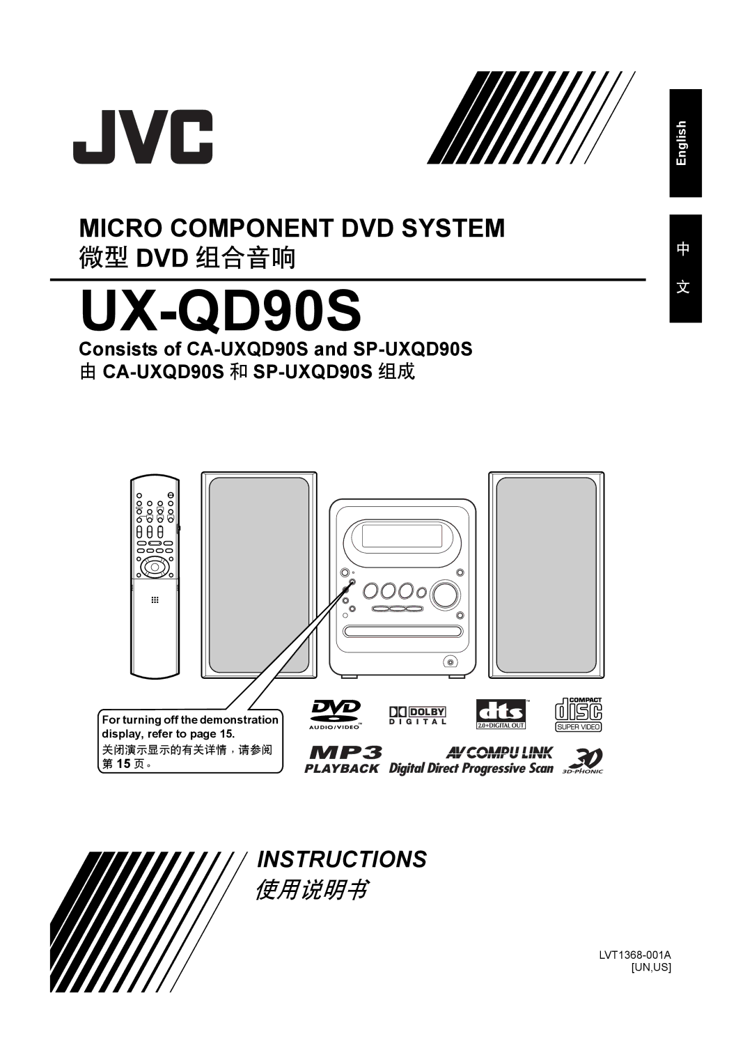 JVC UXQD90S manual UX-QD90S, For turning off the demonstration display, refer to 