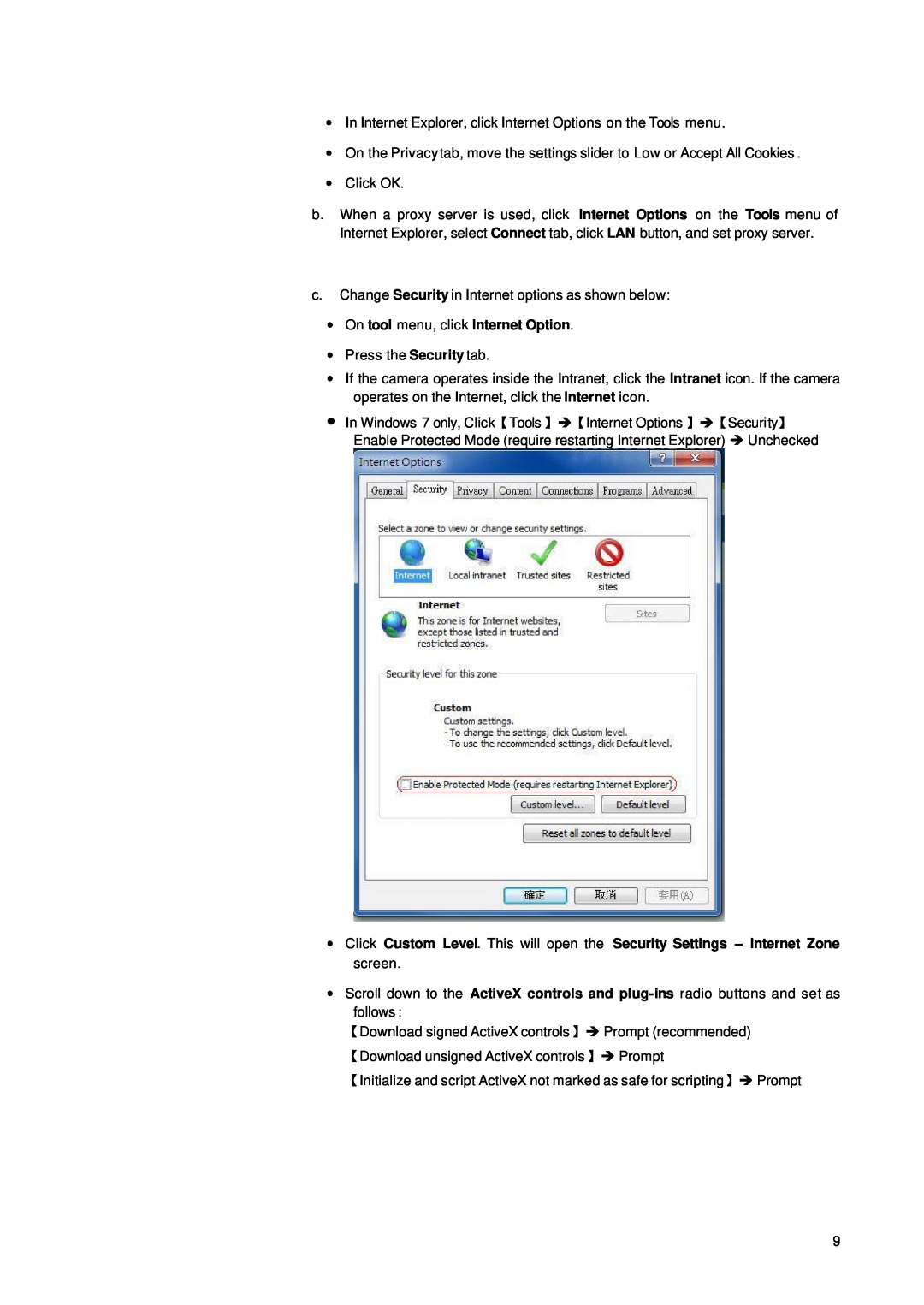 JVC VN-T216VPRU manual ∙On tool menu, click Internet Option 