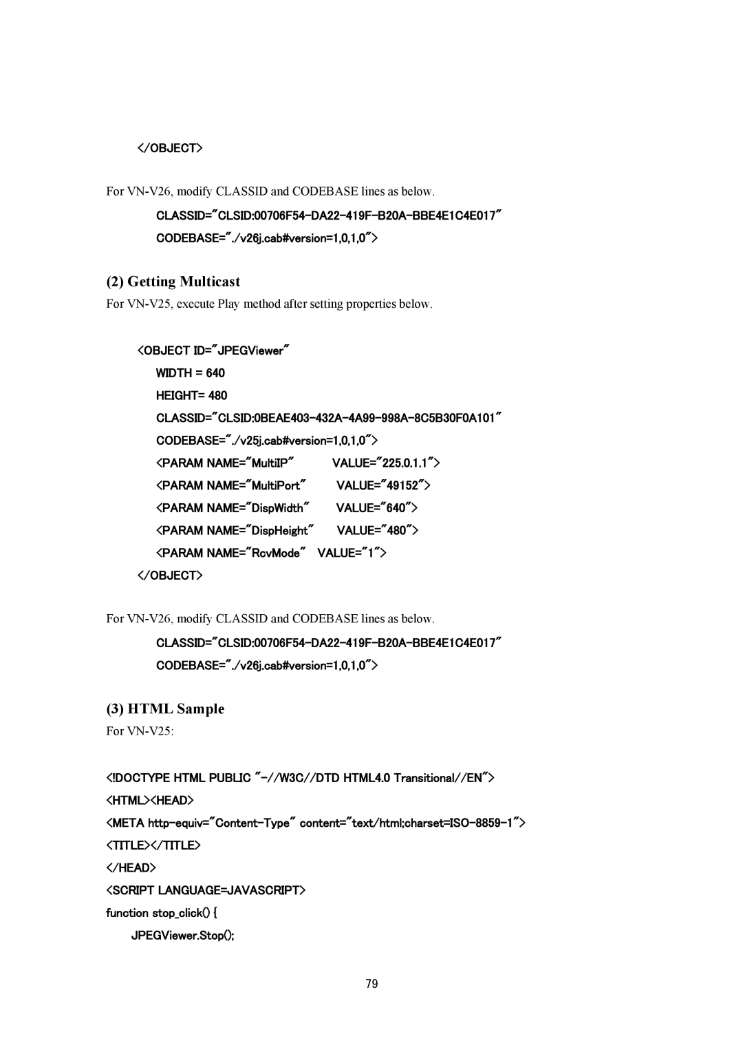 JVC VN-V26U, VN-V25U manual Getting Multicast 