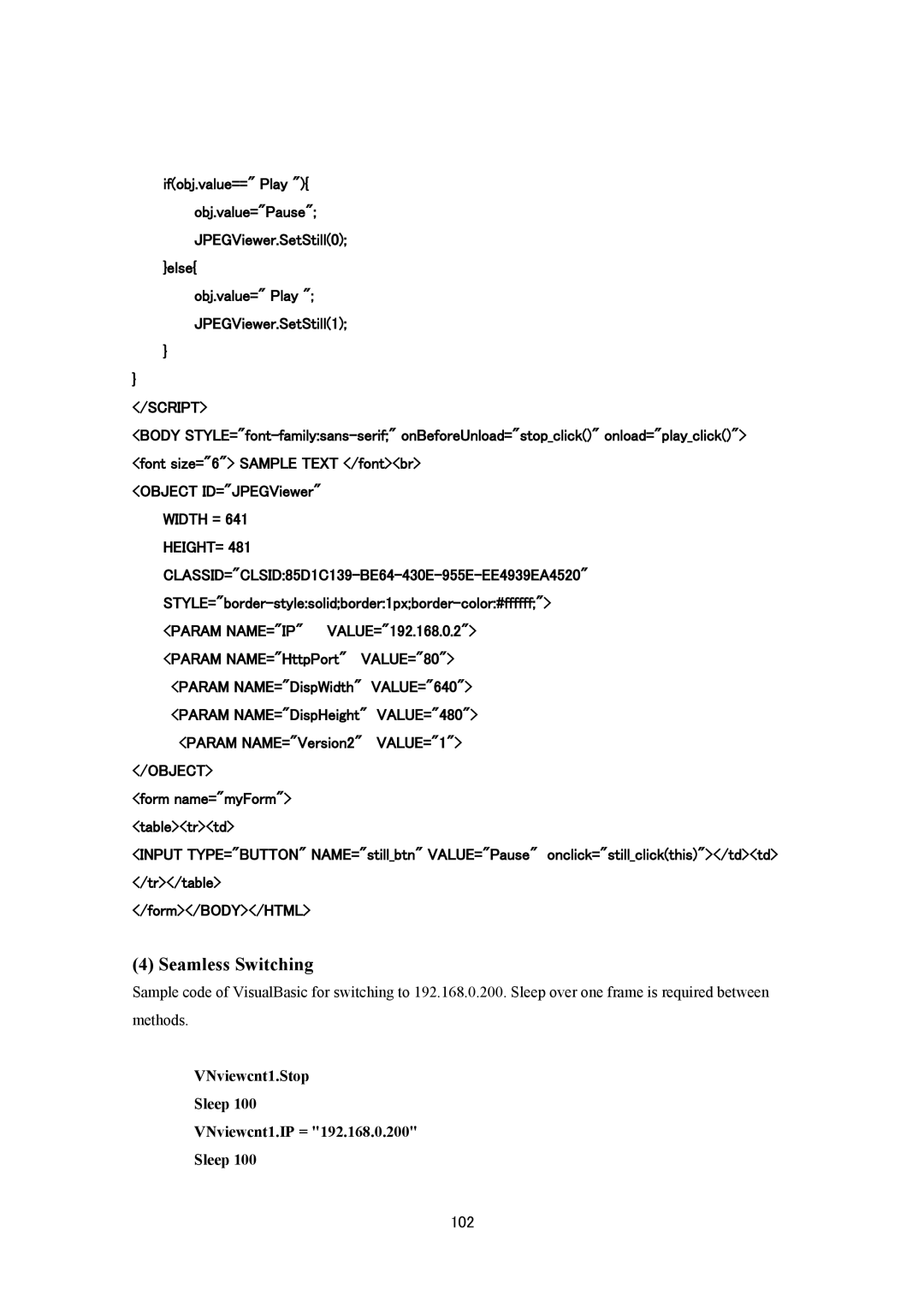 JVC VN-V686UAPI manual Seamless Switching 