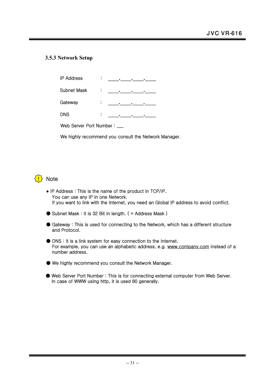 JVC VR-616 manual Network Setup, IP Address Subnet Mask Gateway 