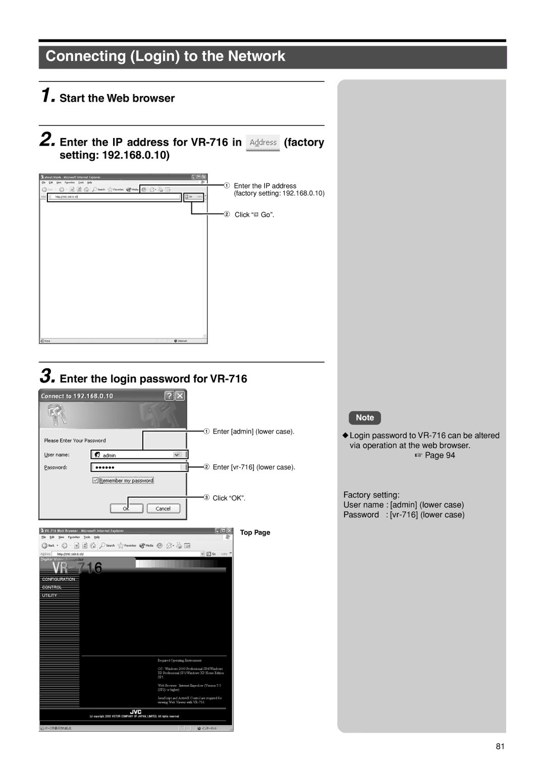 JVC VR-716E instruction manual Connecting Login to the Network, Enter the login password for VR-716 