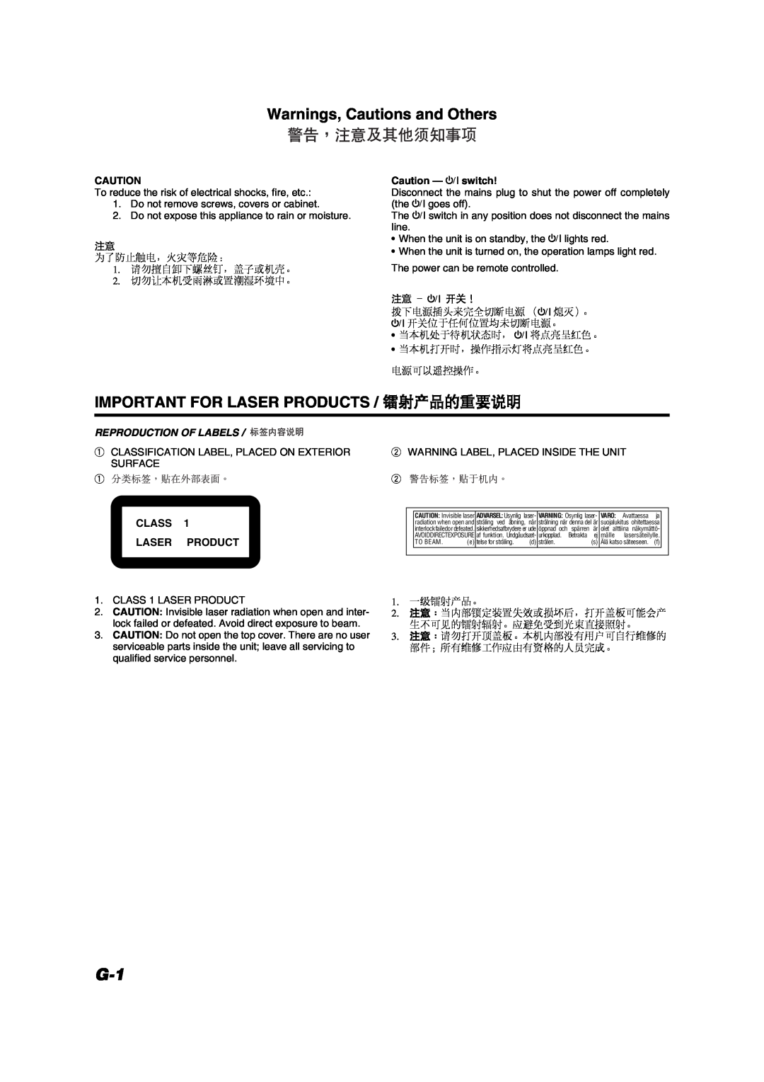 JVC VS-DT68V, VS-DT88V manual Warnings, Cautions and Others, Important For Laser Products / 镭射产品的重要说明, Caution - % switch 