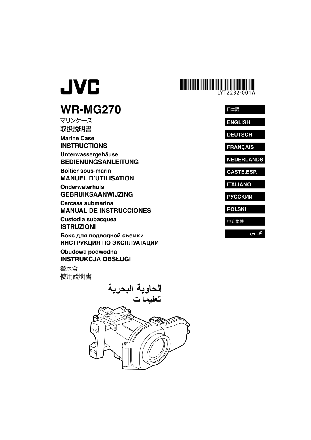 JVC LYT2232-002A manuel dutilisation WR-MG270 