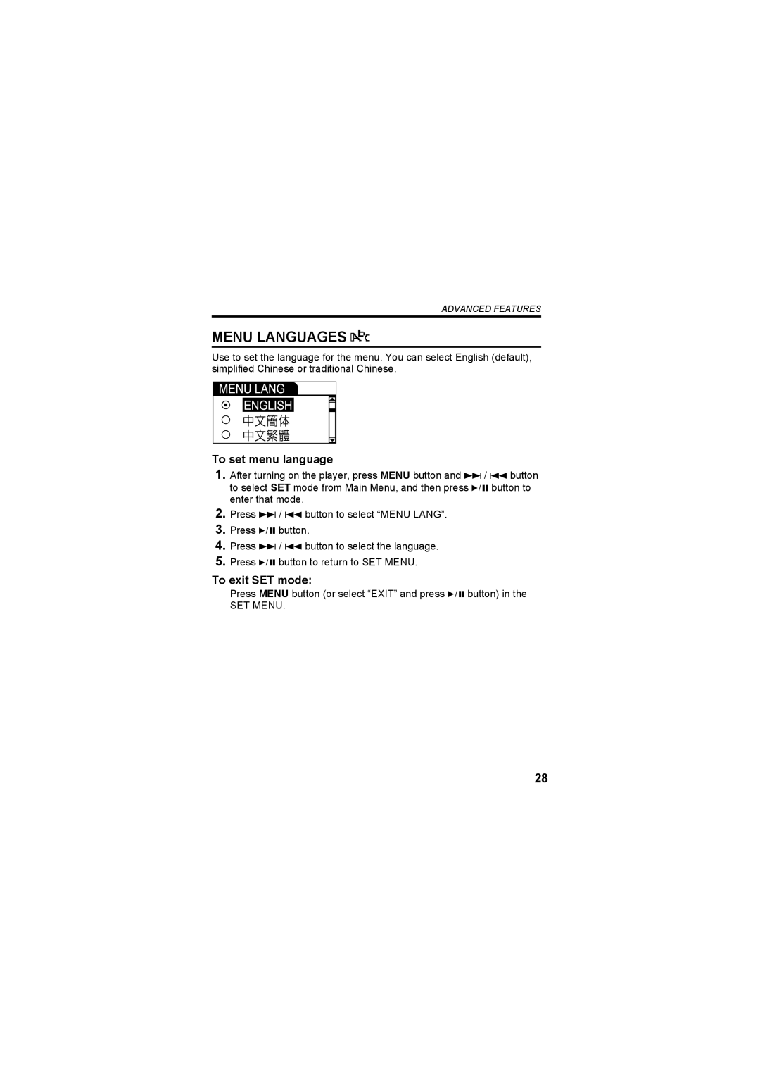 JVC XA-MP51S, XA-MP101W, XA-MP51A, XA-MP101B manual Menu Languages, To set menu language 