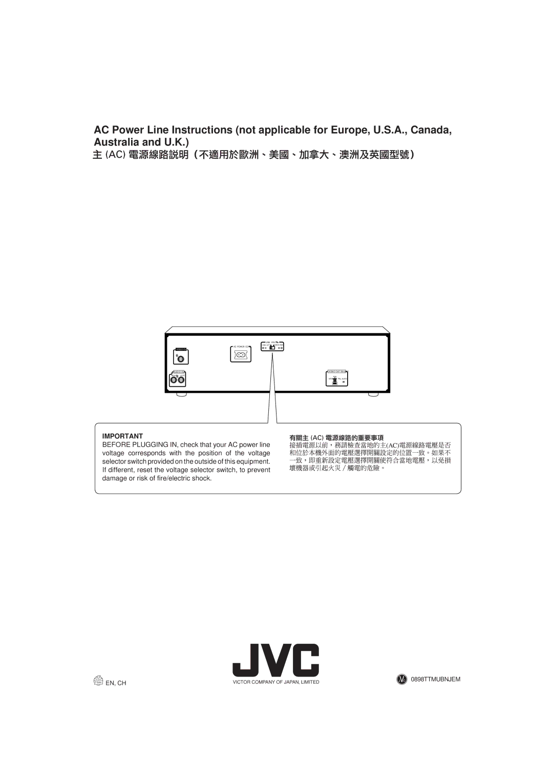 JVC XL-FV323TN manual 0898TTMUBNJEM 