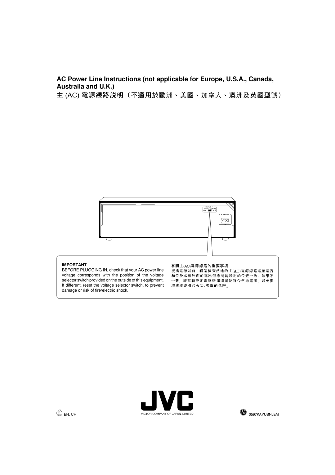 JVC XL-MV33BK, XL-MV55GD manual En, Ch 