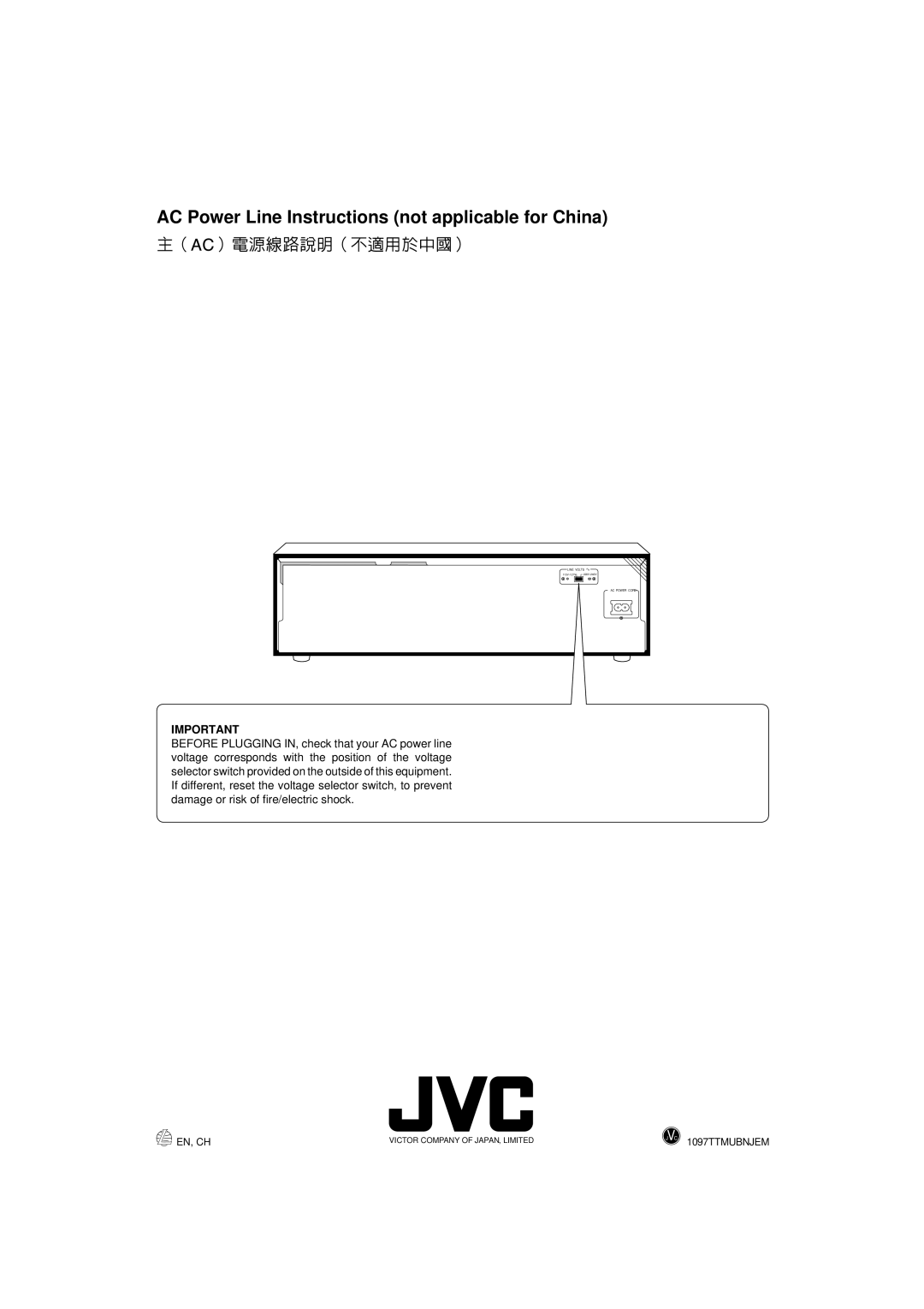 JVC XL-MV35TN manual AC Power Line Instructions not applicable for China 