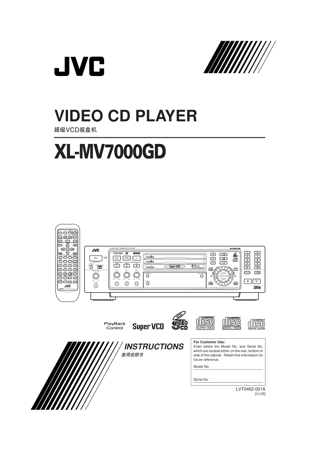 JVC XL-MV7000GD manual For Customer Use 