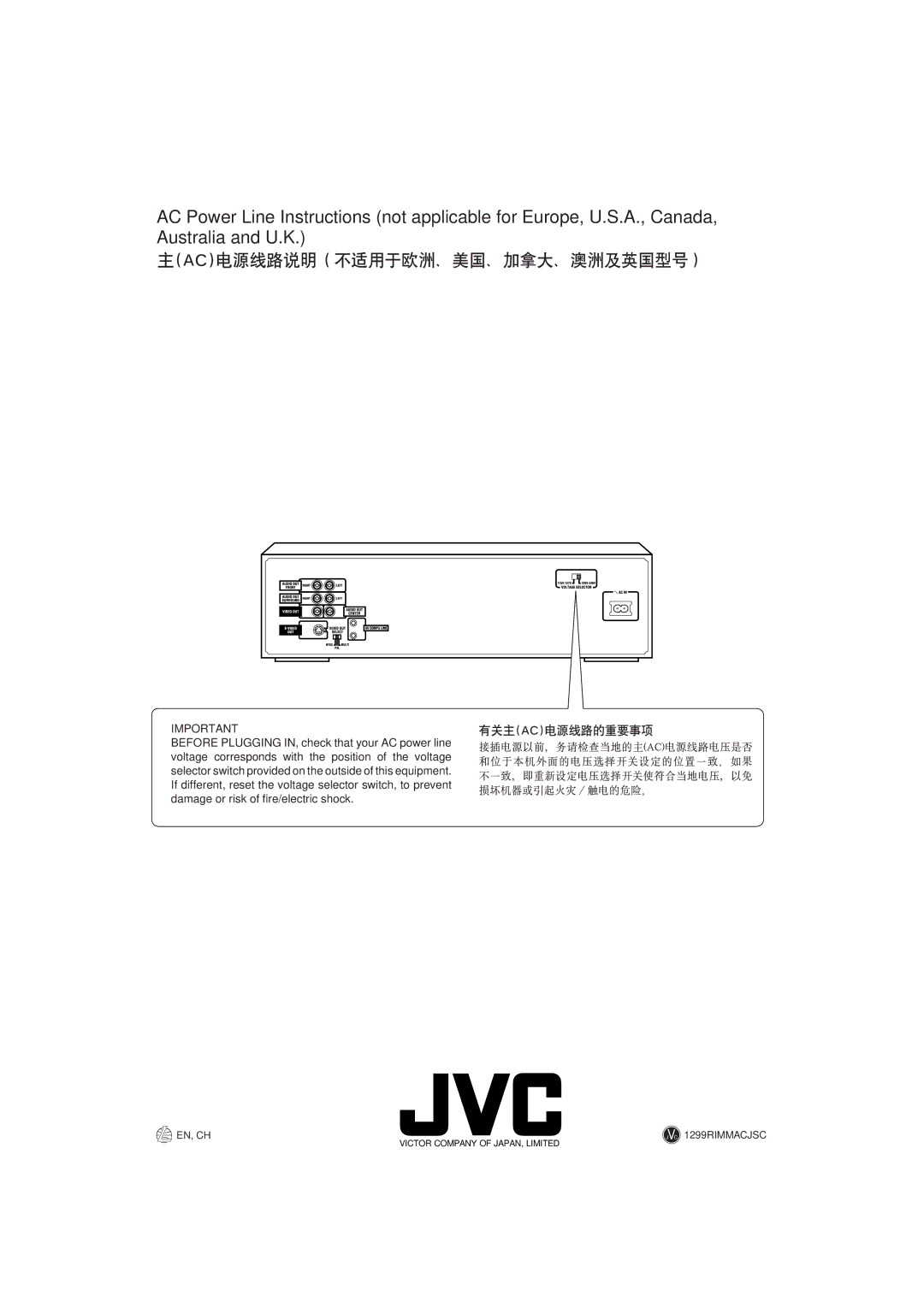 JVC XL-MV7000GD manual EN, CH 1299RIMMACJSC 