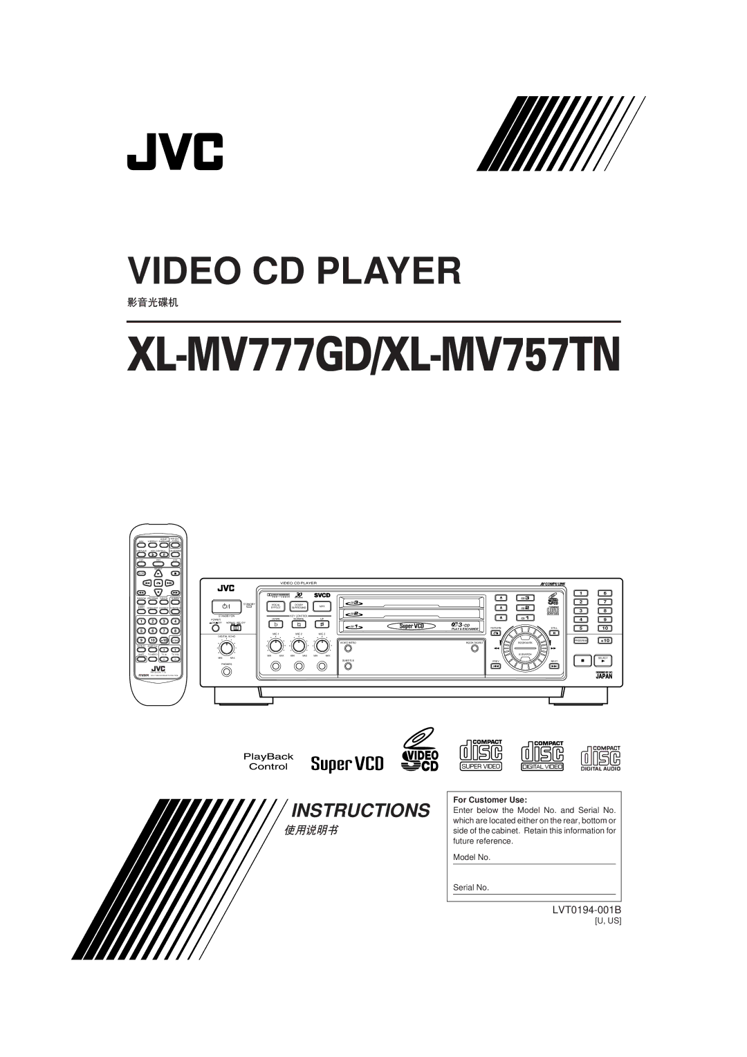 JVC manual XL-MV777GD/XL-MV757TN, For Customer Use 