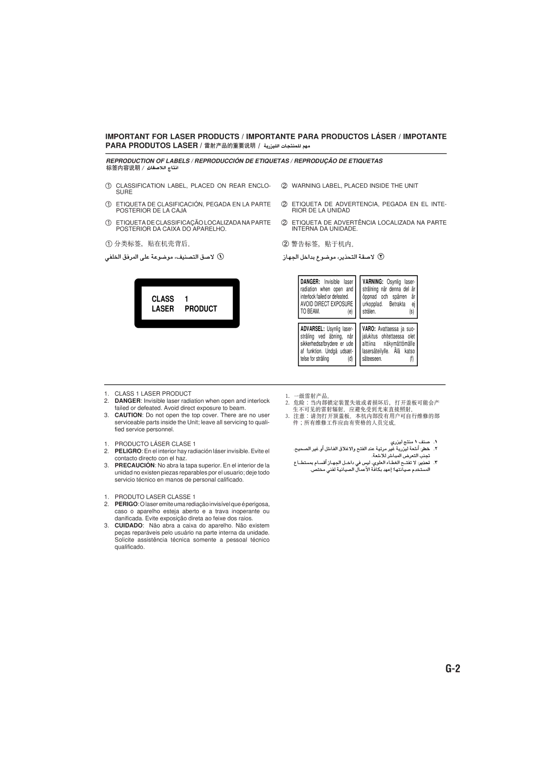 JVC XL-MV757TN, XL-MV777GD manual Class Laser Product 