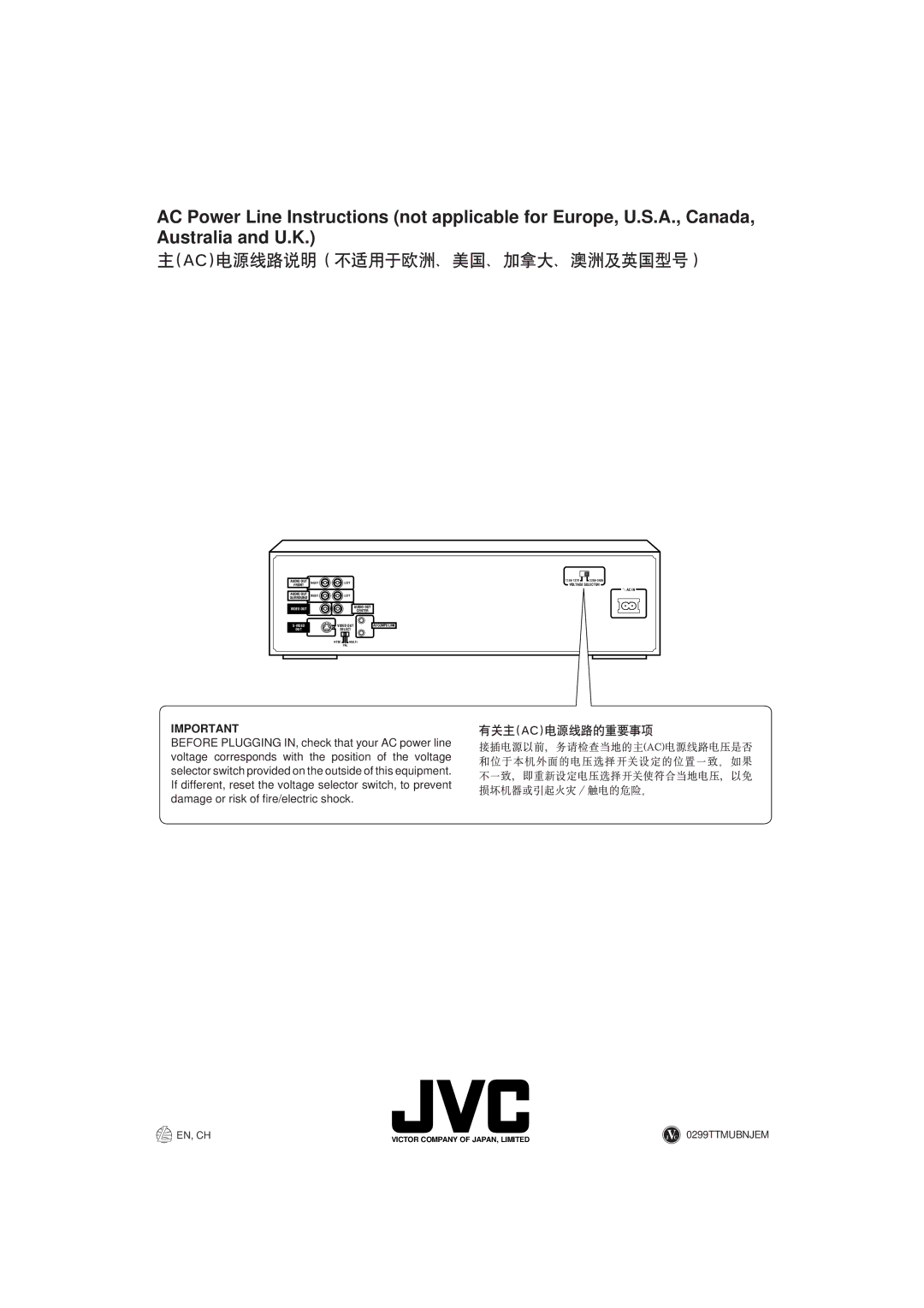 JVC XL-MV777GD, XL-MV757TN manual En, Ch 