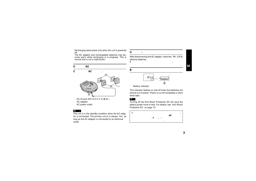 JVC XL-PG38BP Using the AC adaptor not included Connect the AC adaptor, Using dry-cell batteries not included 