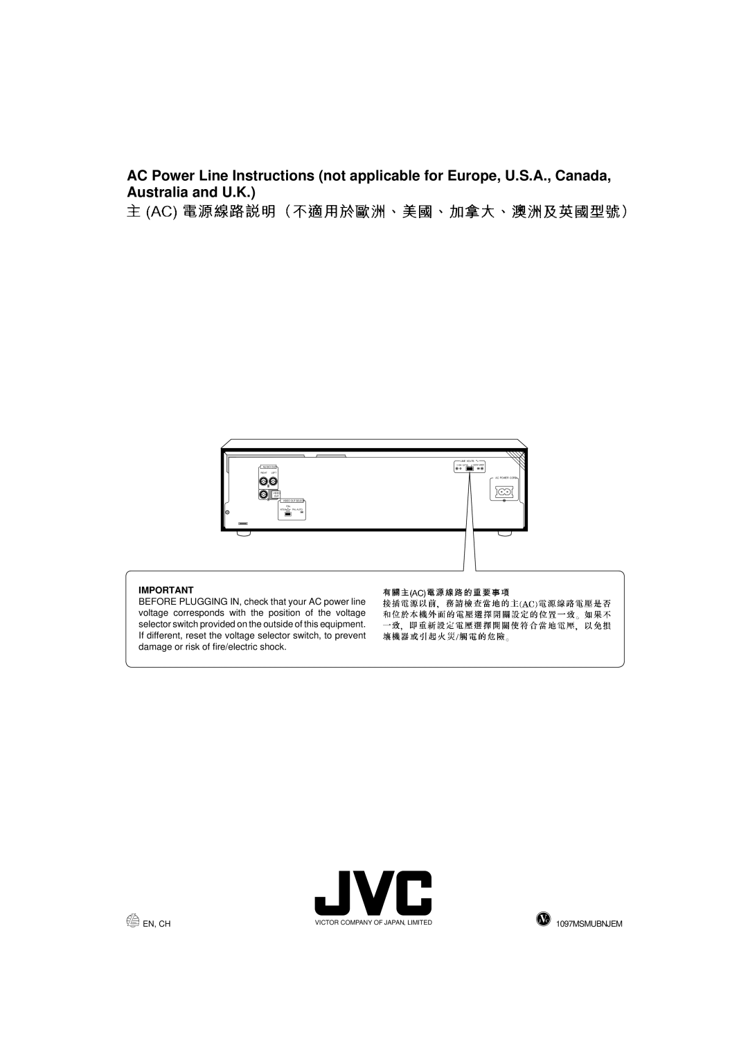 JVC XL-SV22BK, LET0088-001A manual En, Ch 